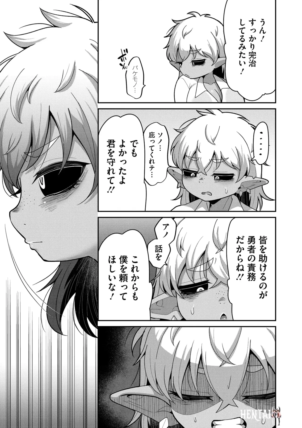 Image #47