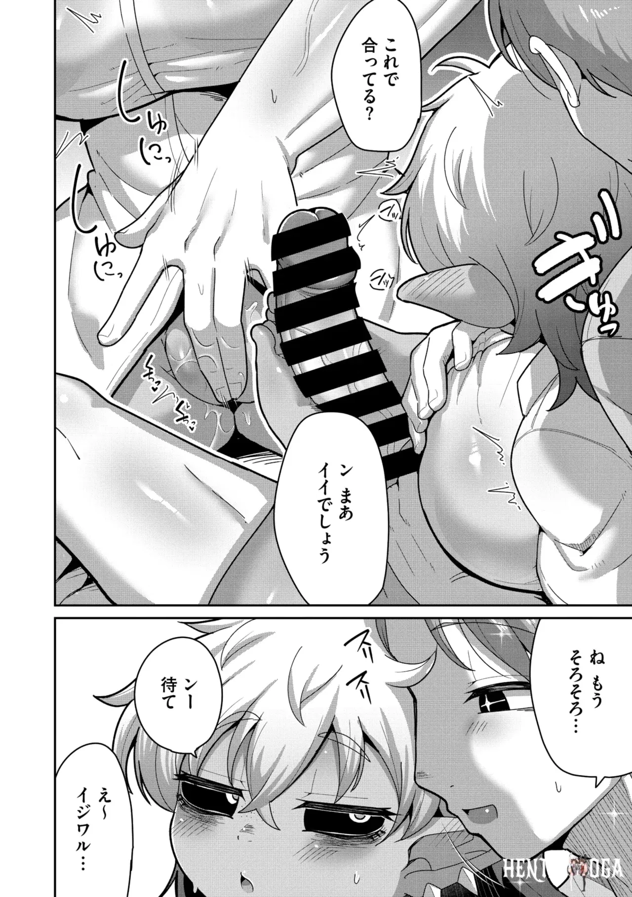 Image #52