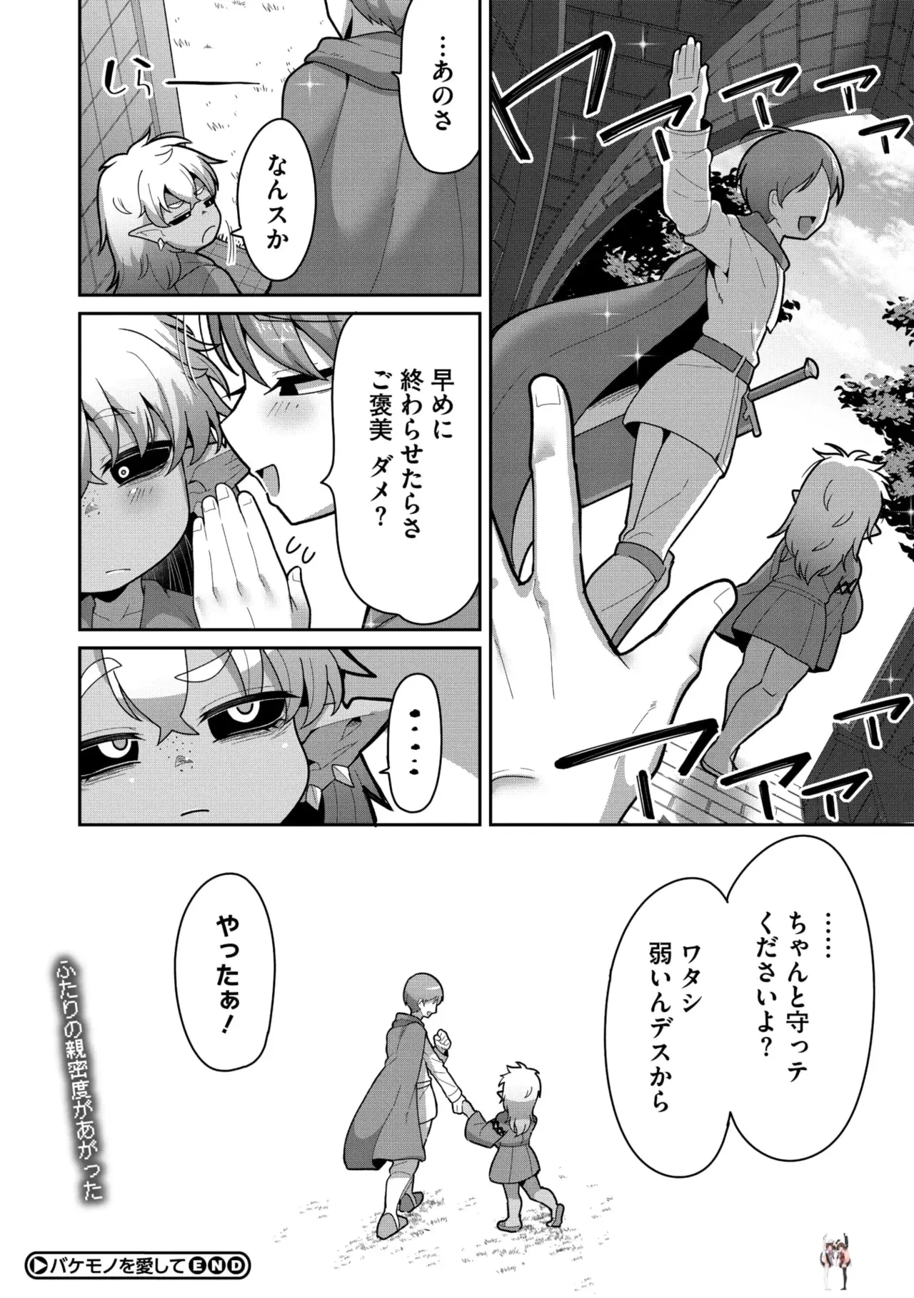 Image #64