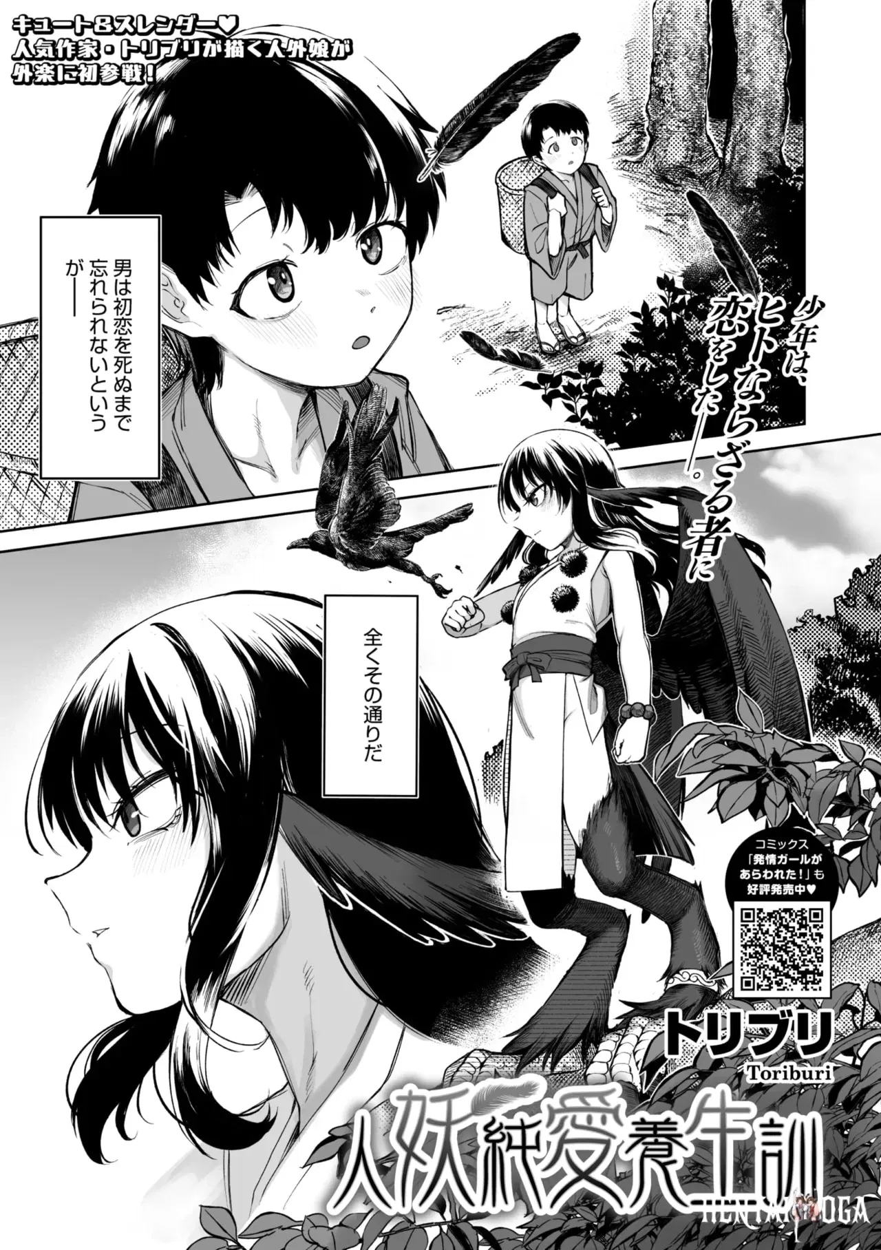 Image #65