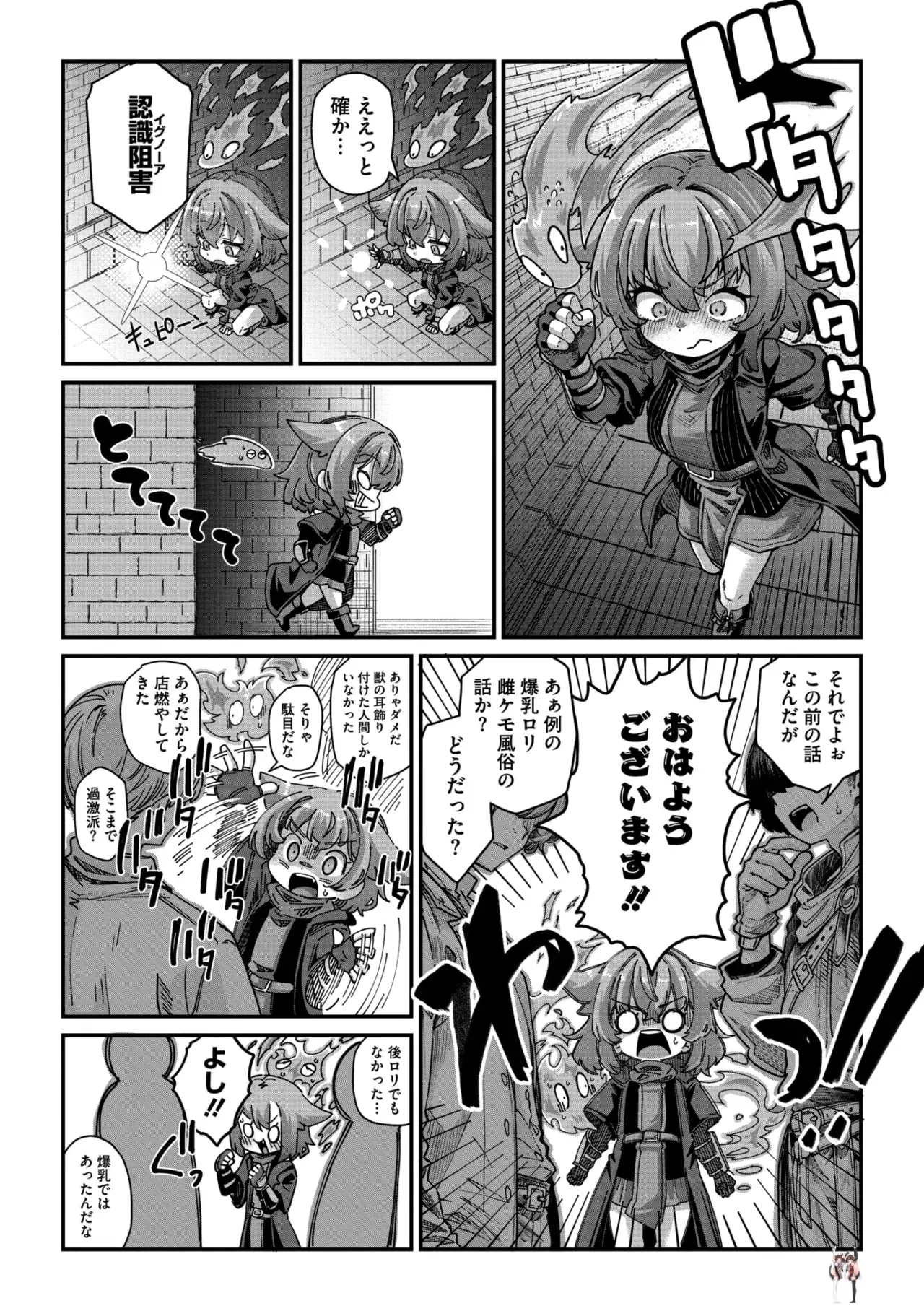 Image #7