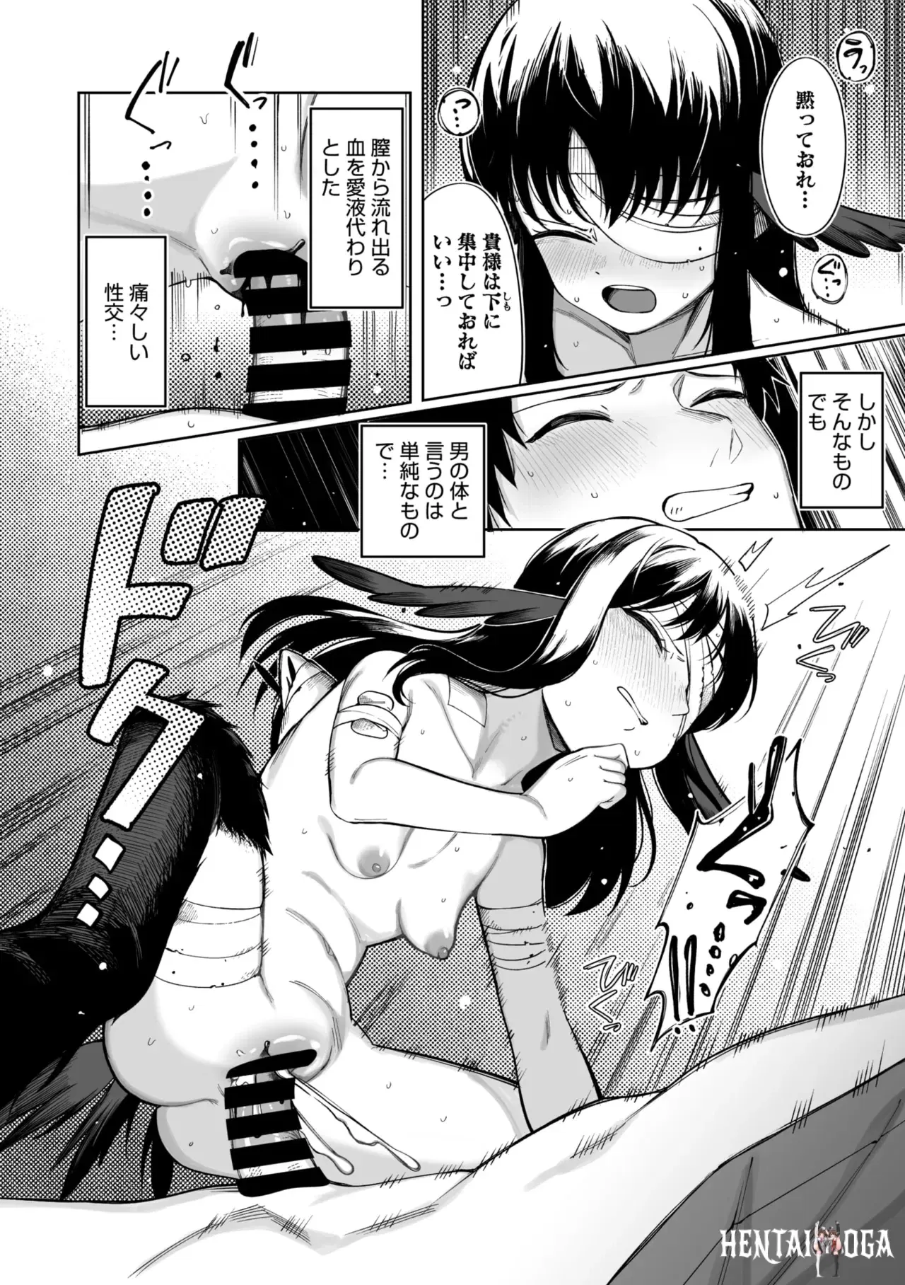 Image #72
