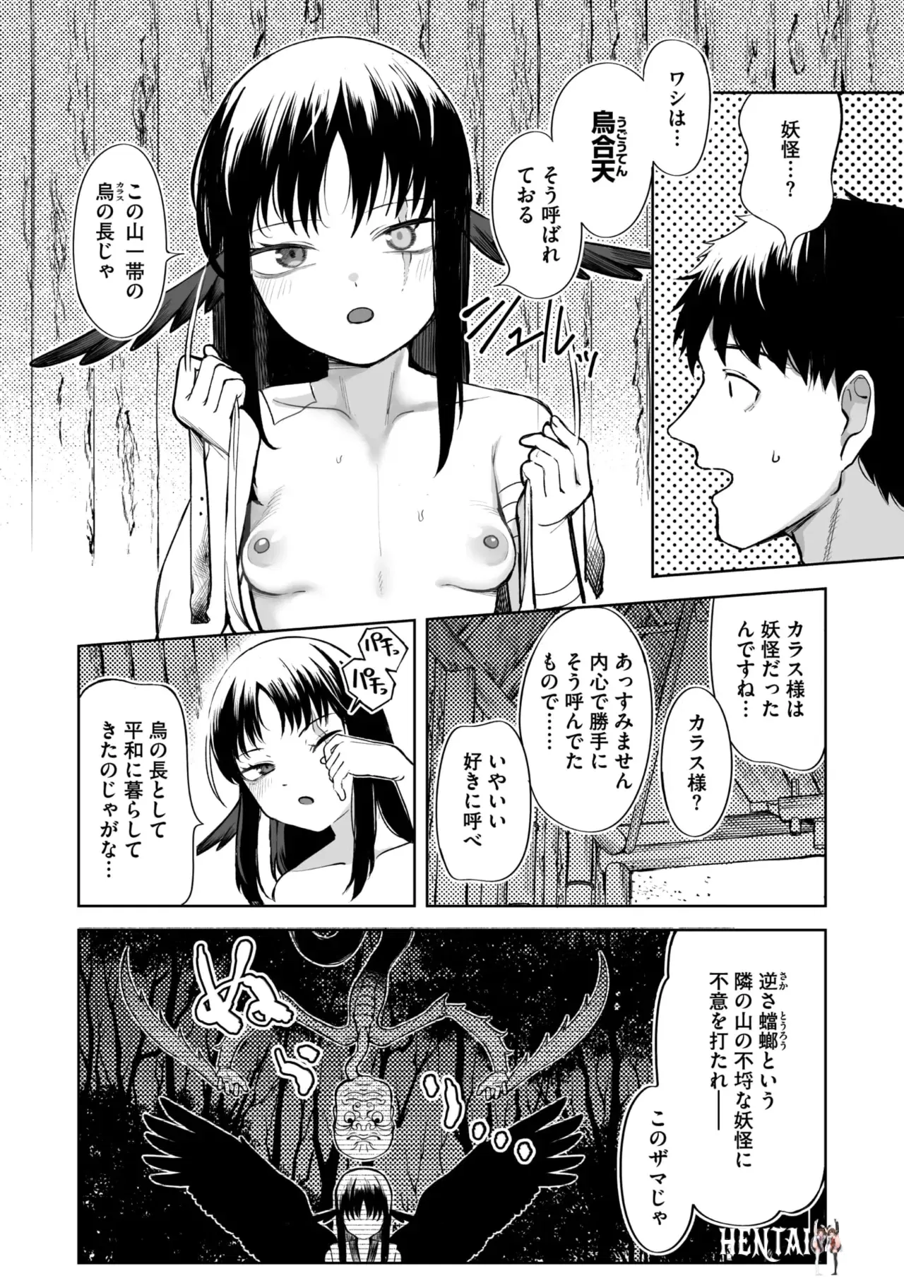 Image #74
