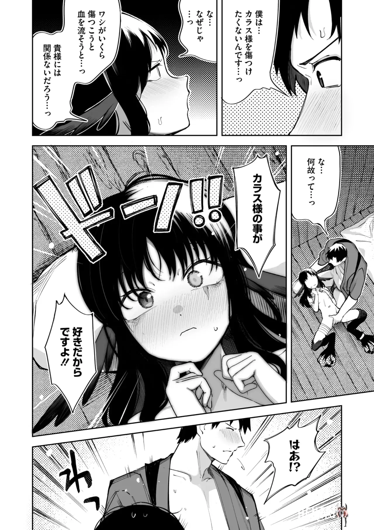 Image #78