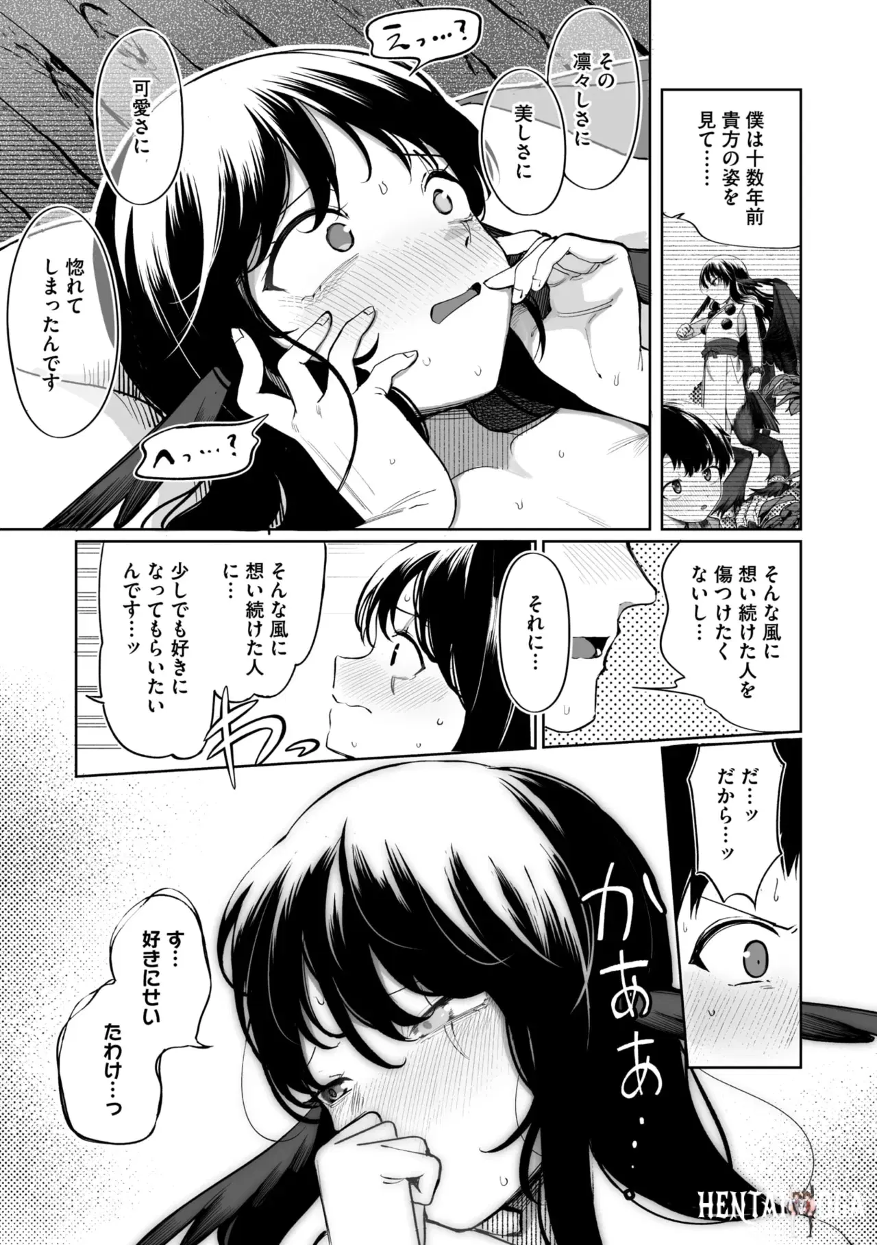 Image #79