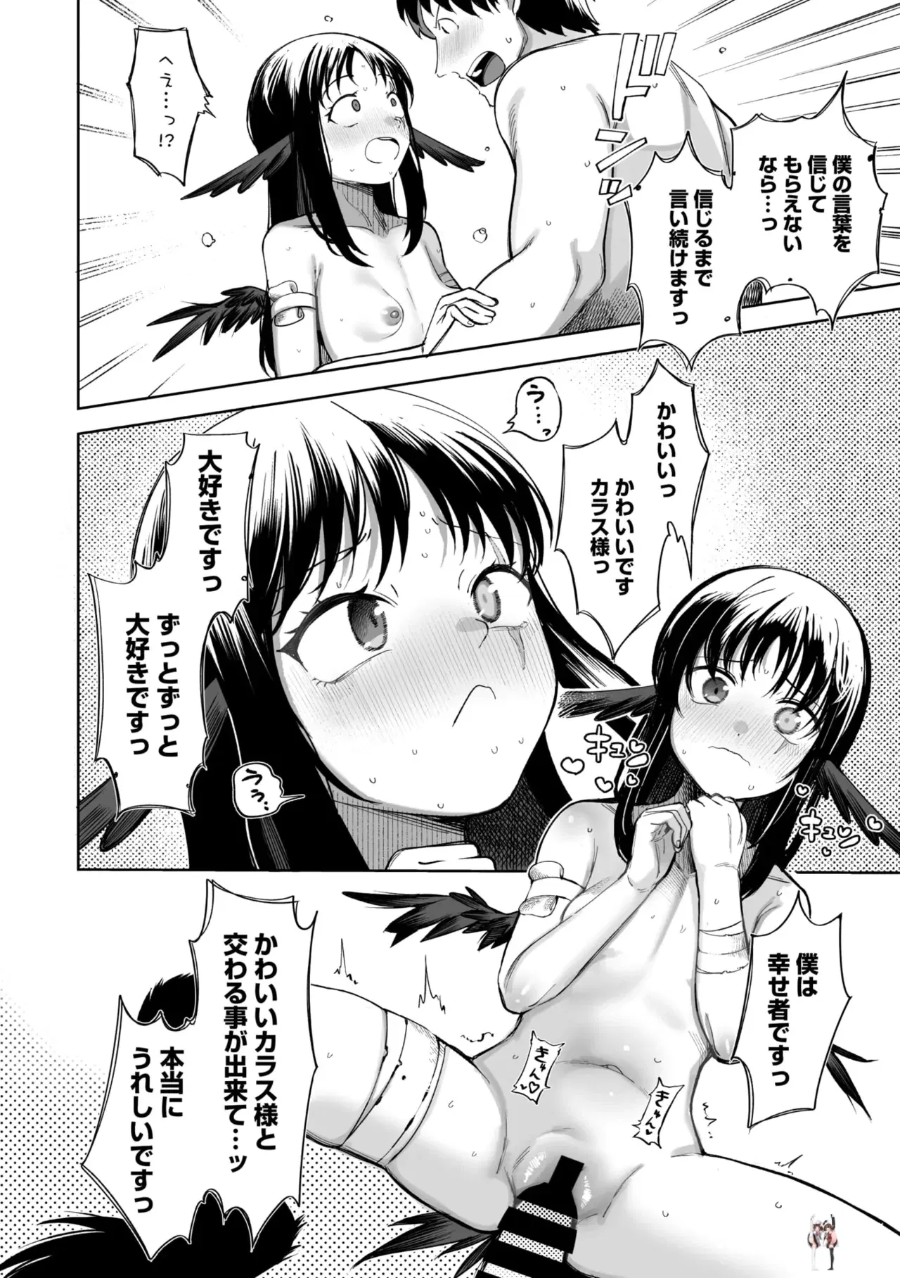 Image #94