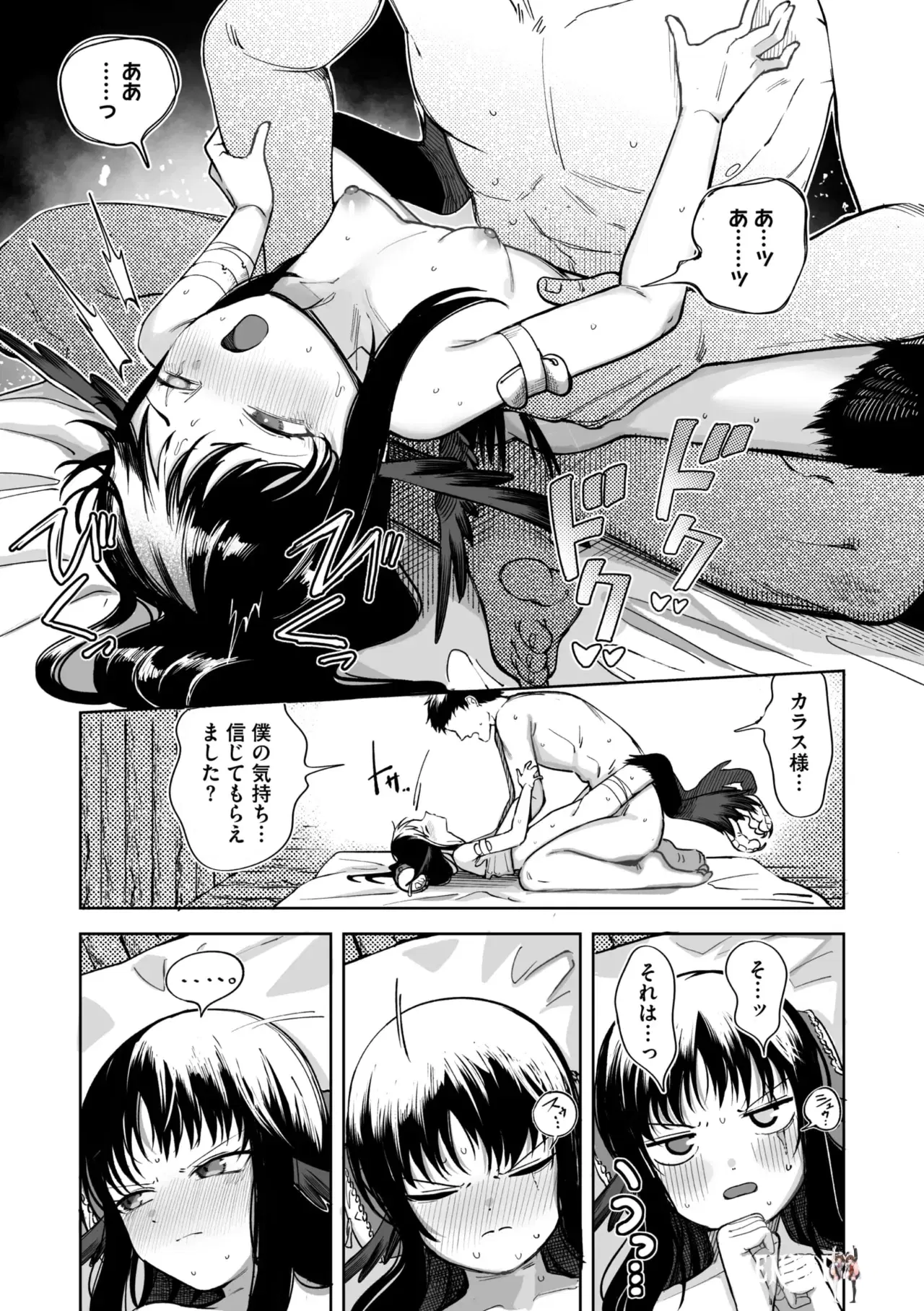 Image #97