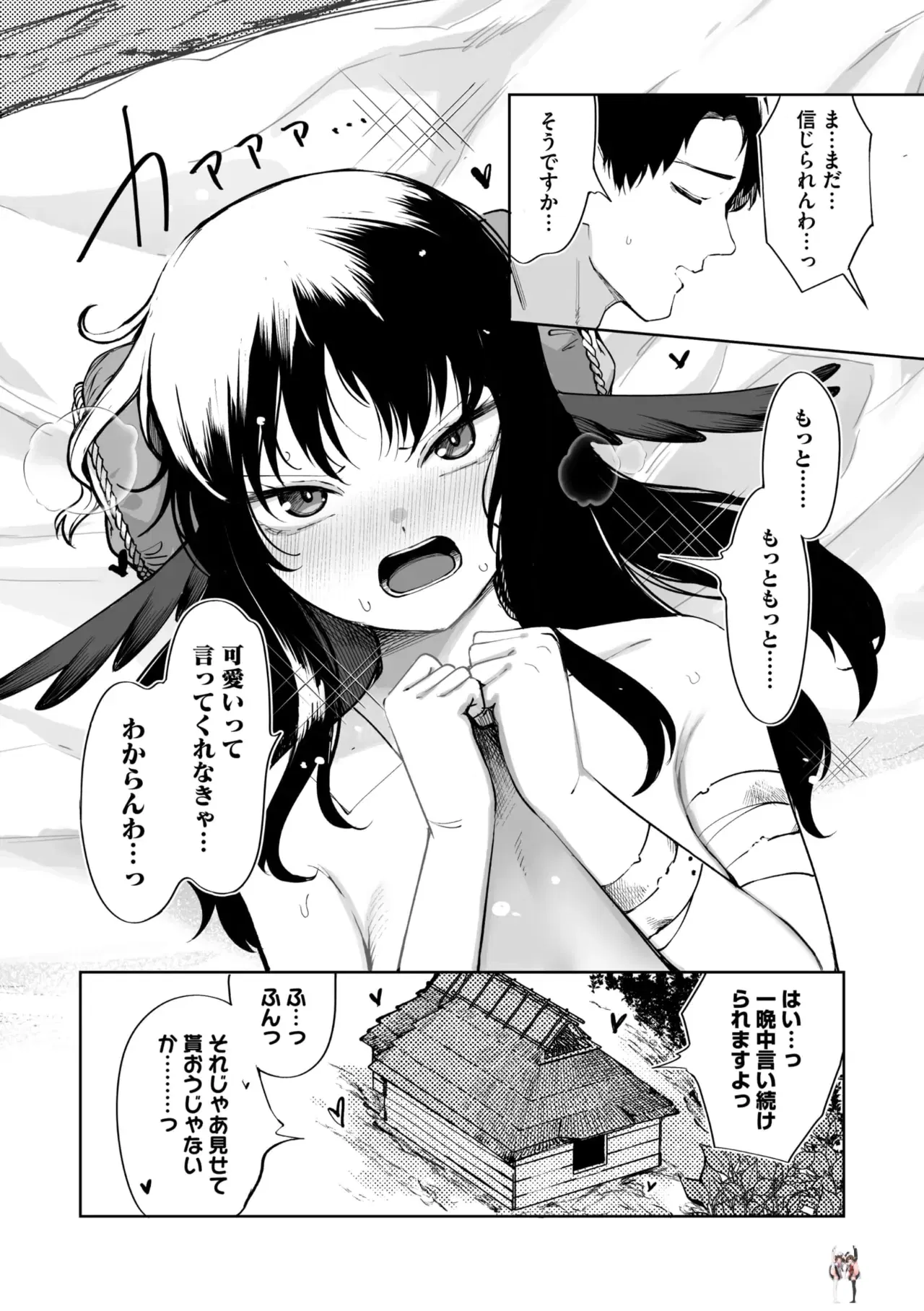 Image #98