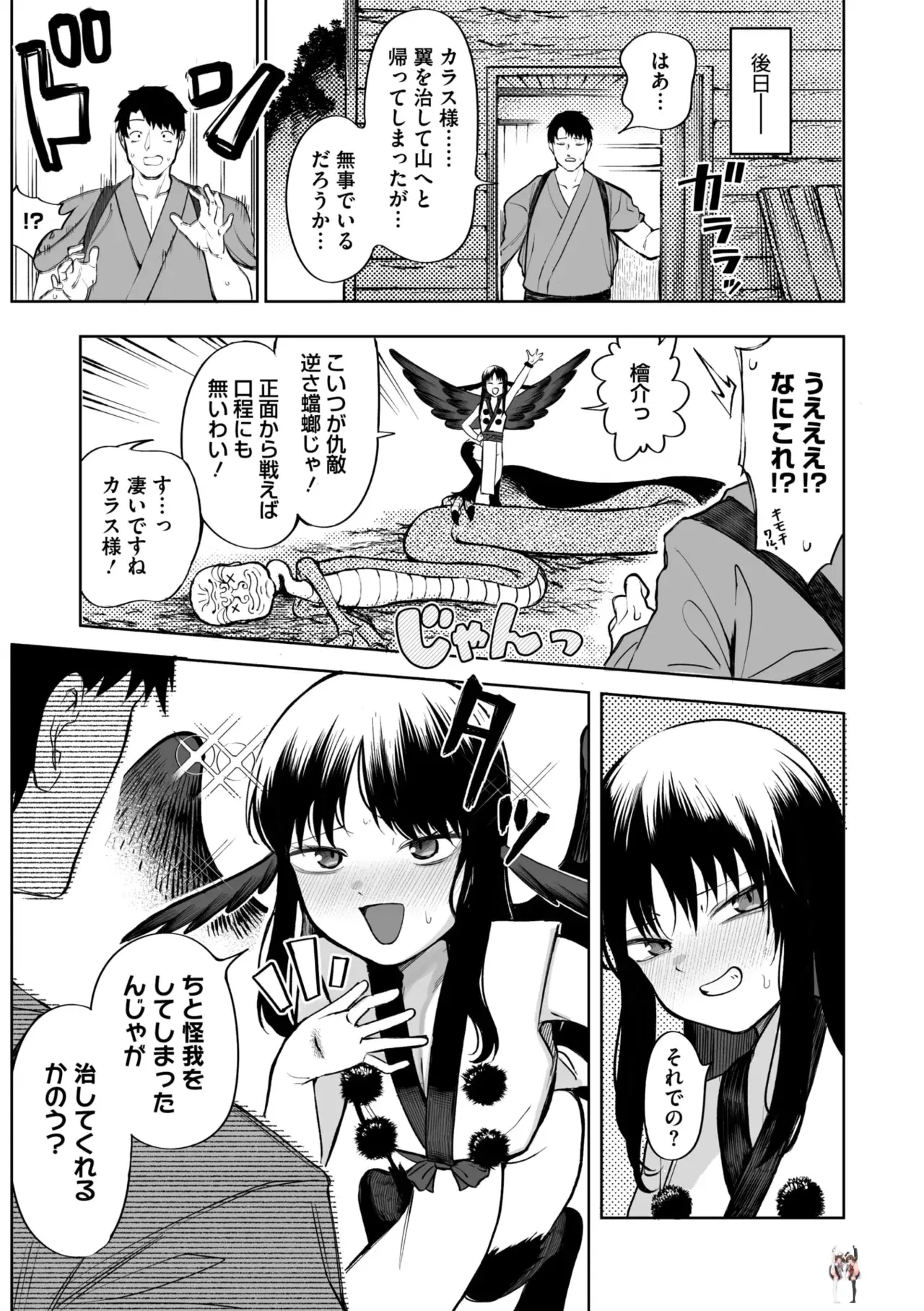 Image #99