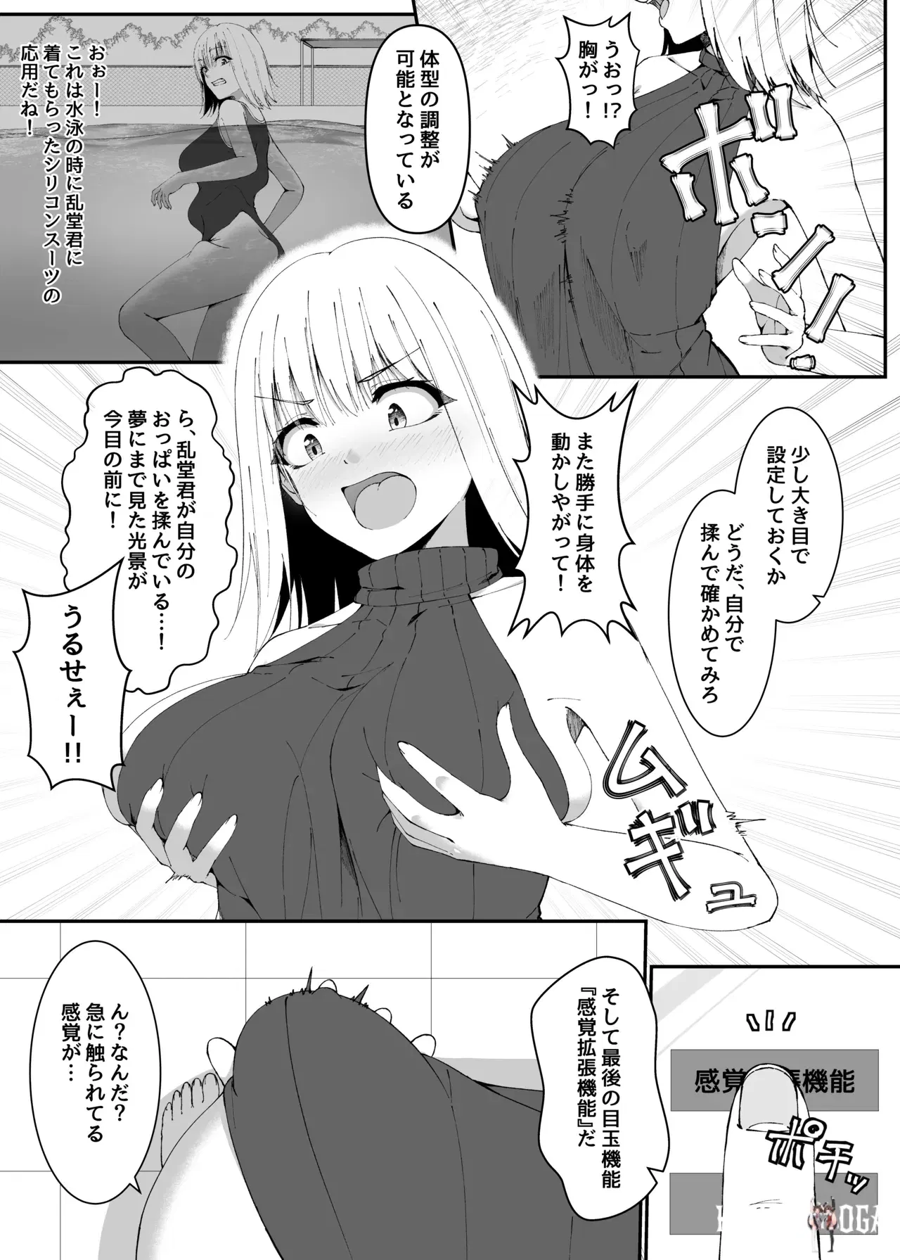 Image #4