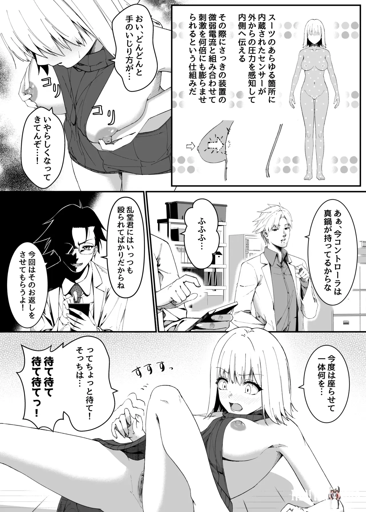 Image #5