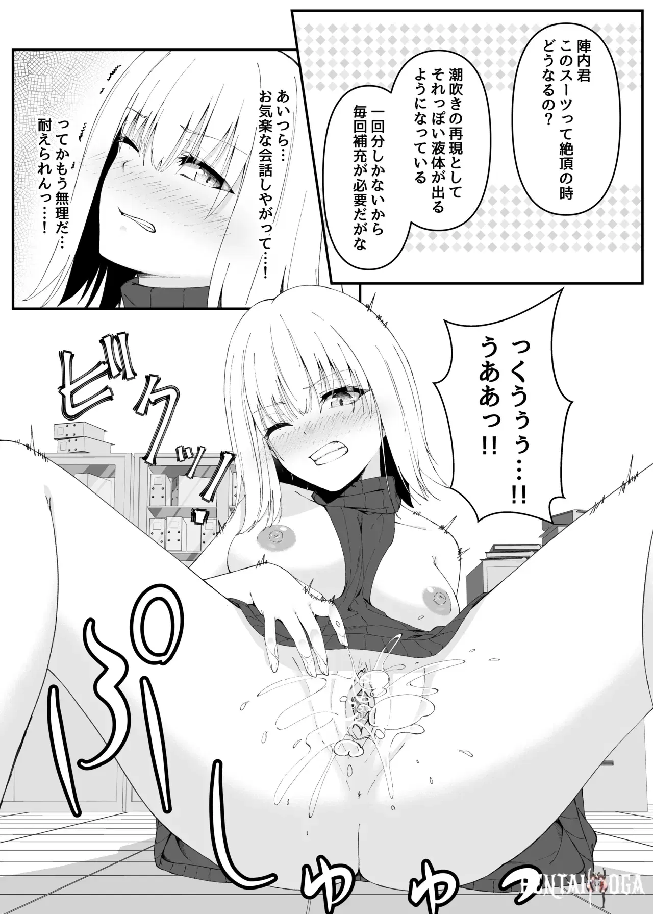 Image #7