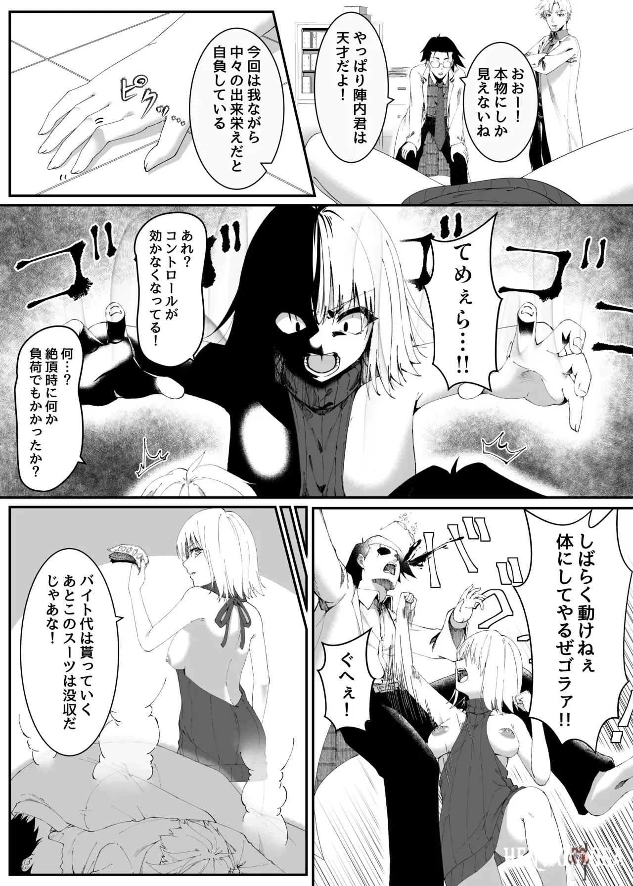 Image #8