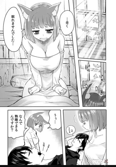 دليل ريناي الفصل 9-16 - معرض هنتاي