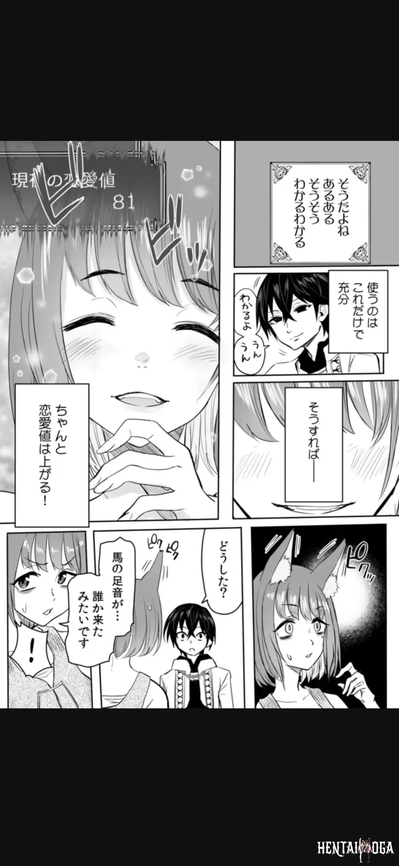 Image #10