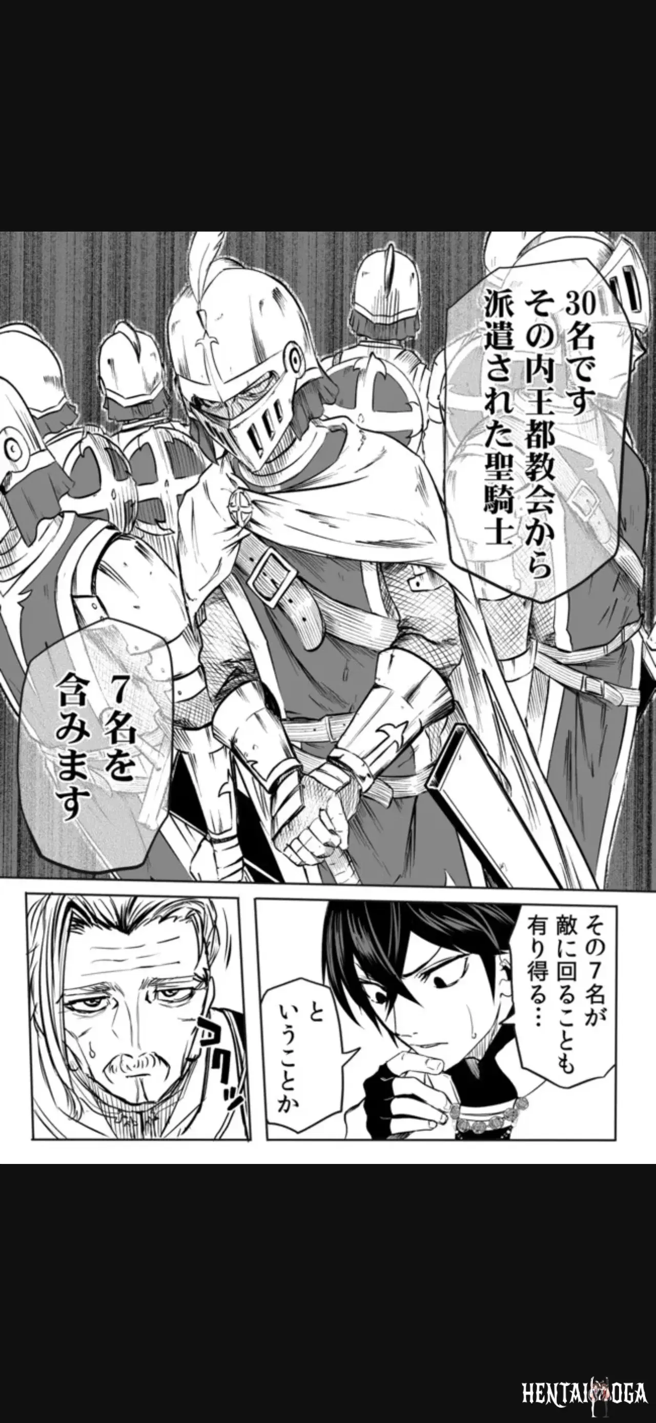 Image #101