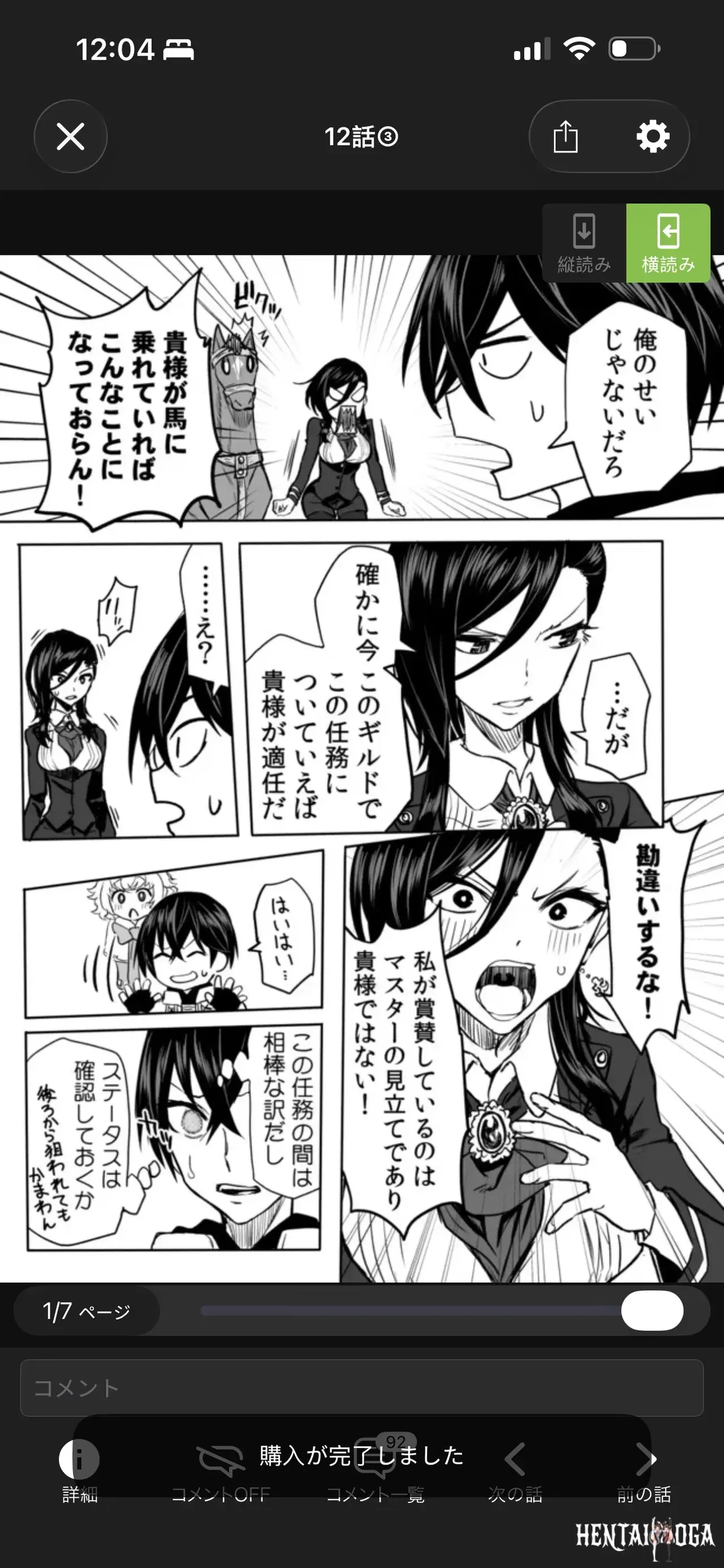 Image #103