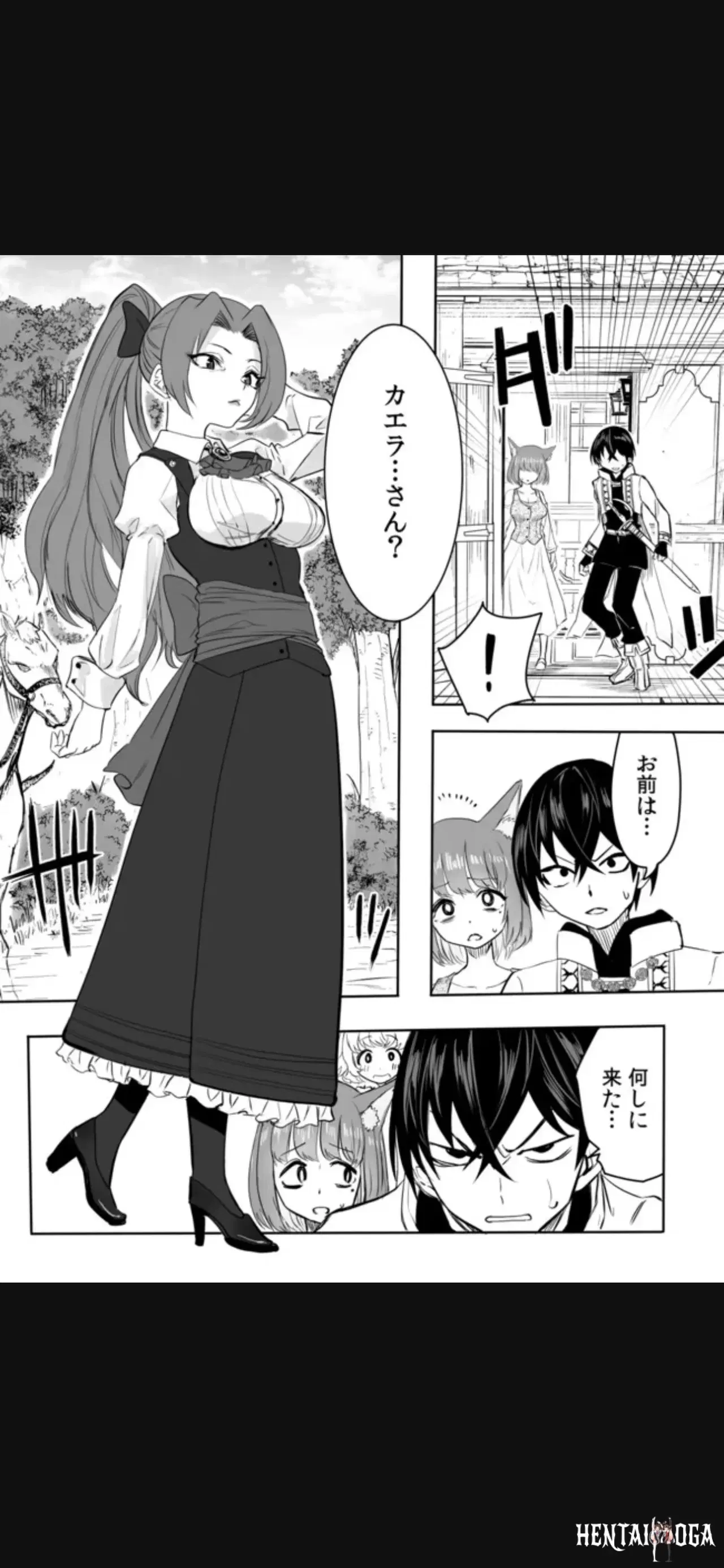 Image #11