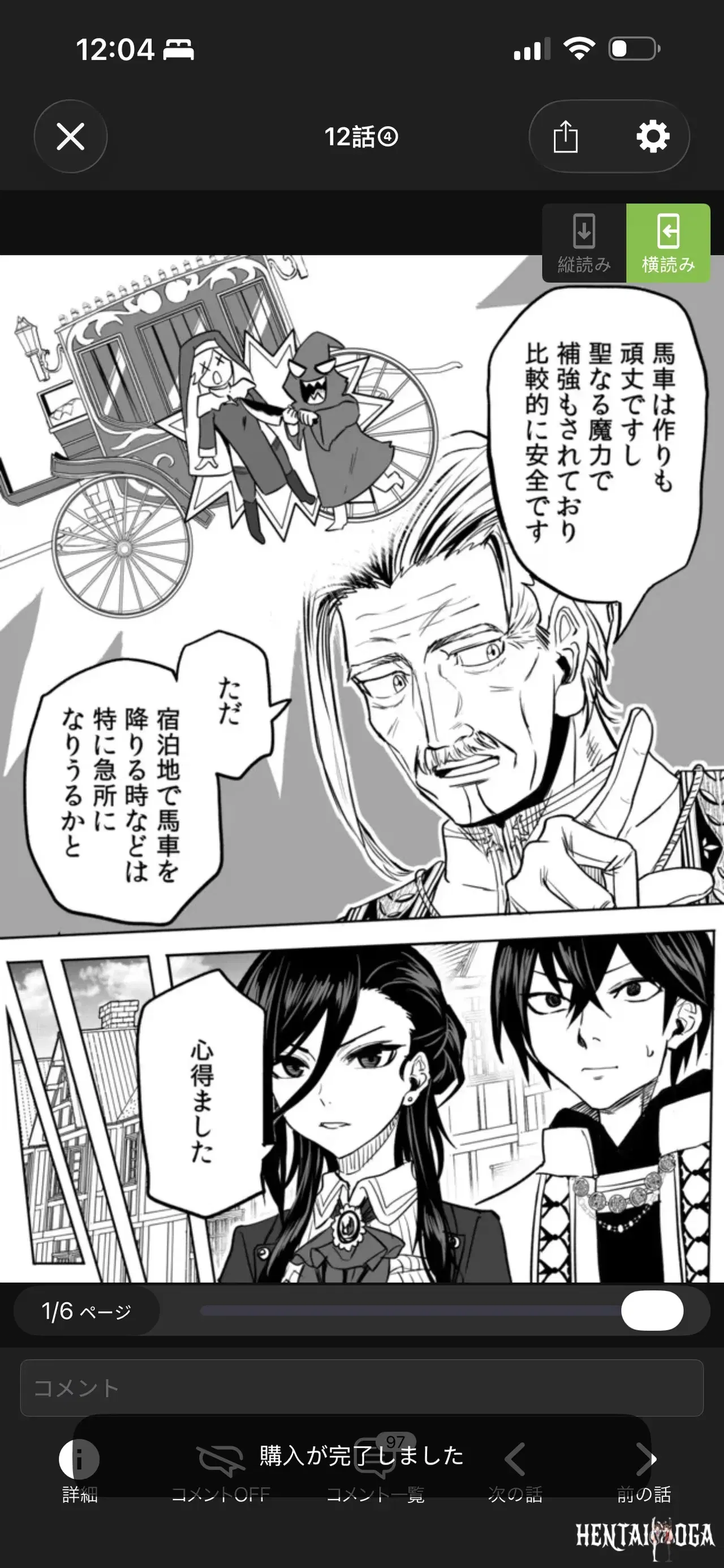 Image #110