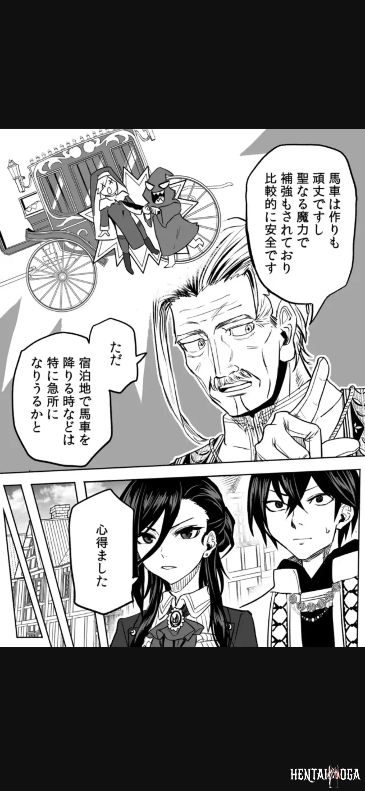 Image #112