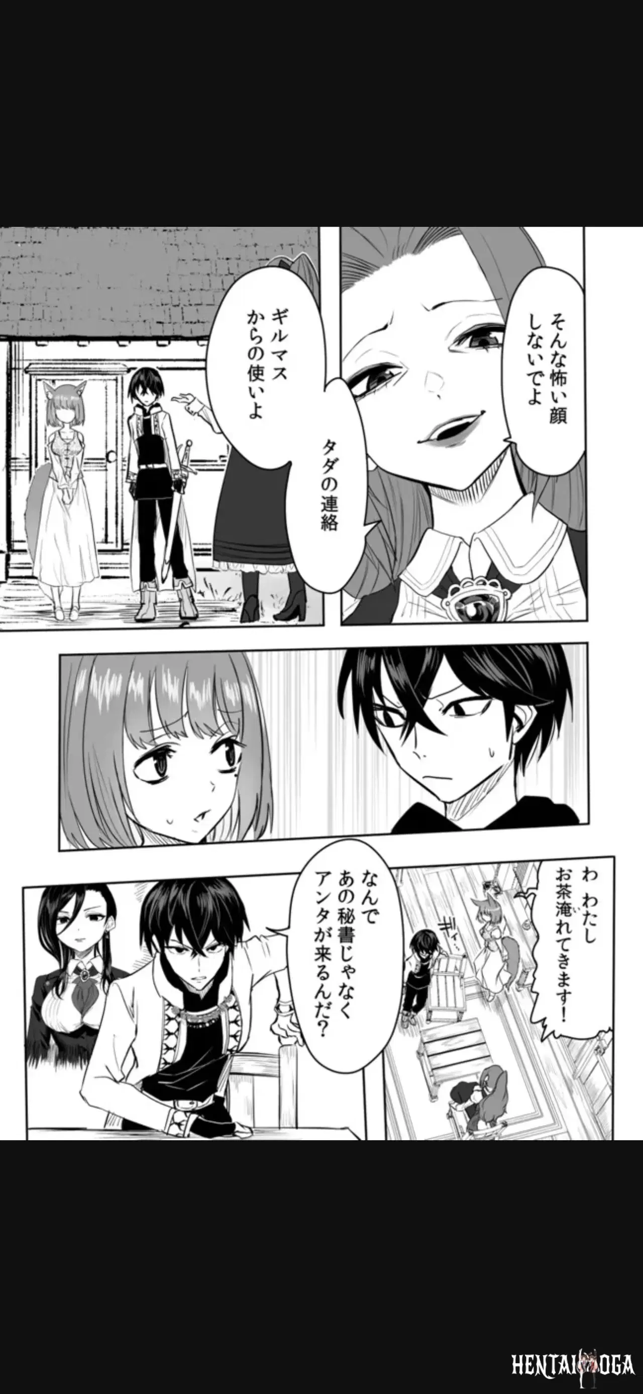 Image #12