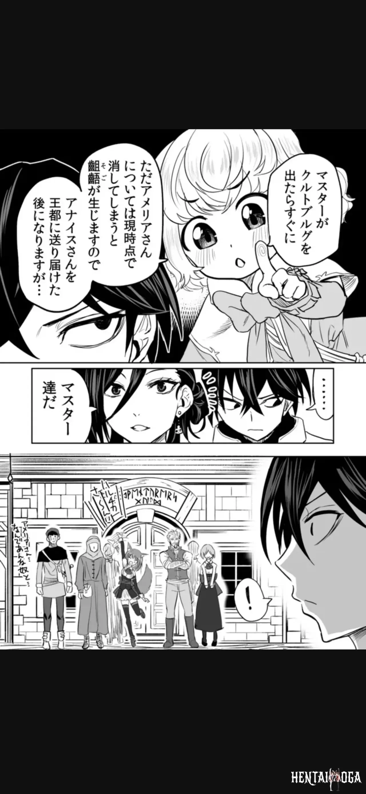 Image #124