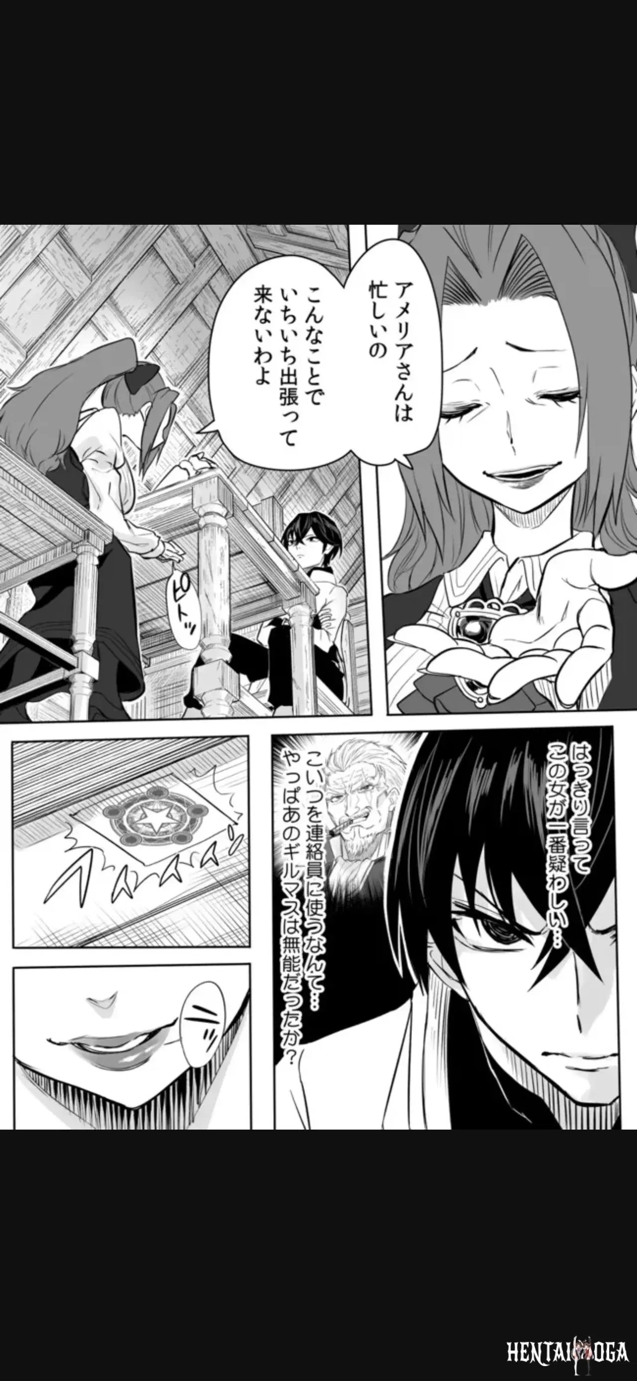 Image #13