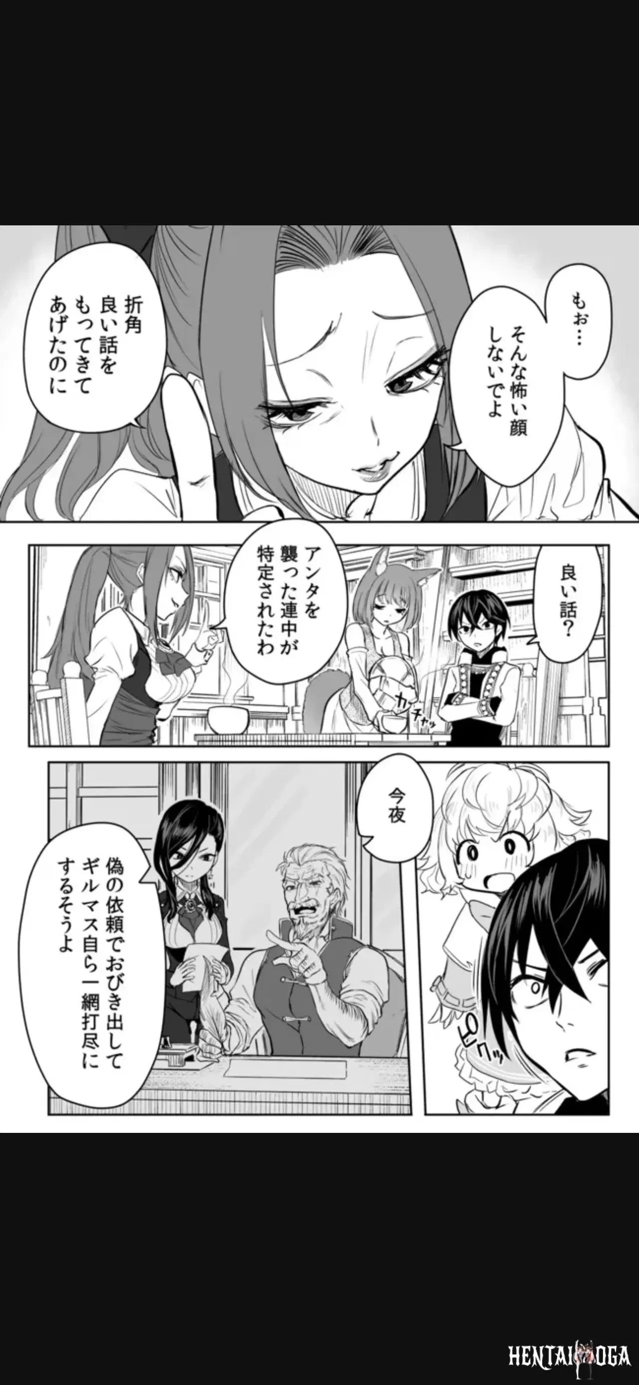 Image #14