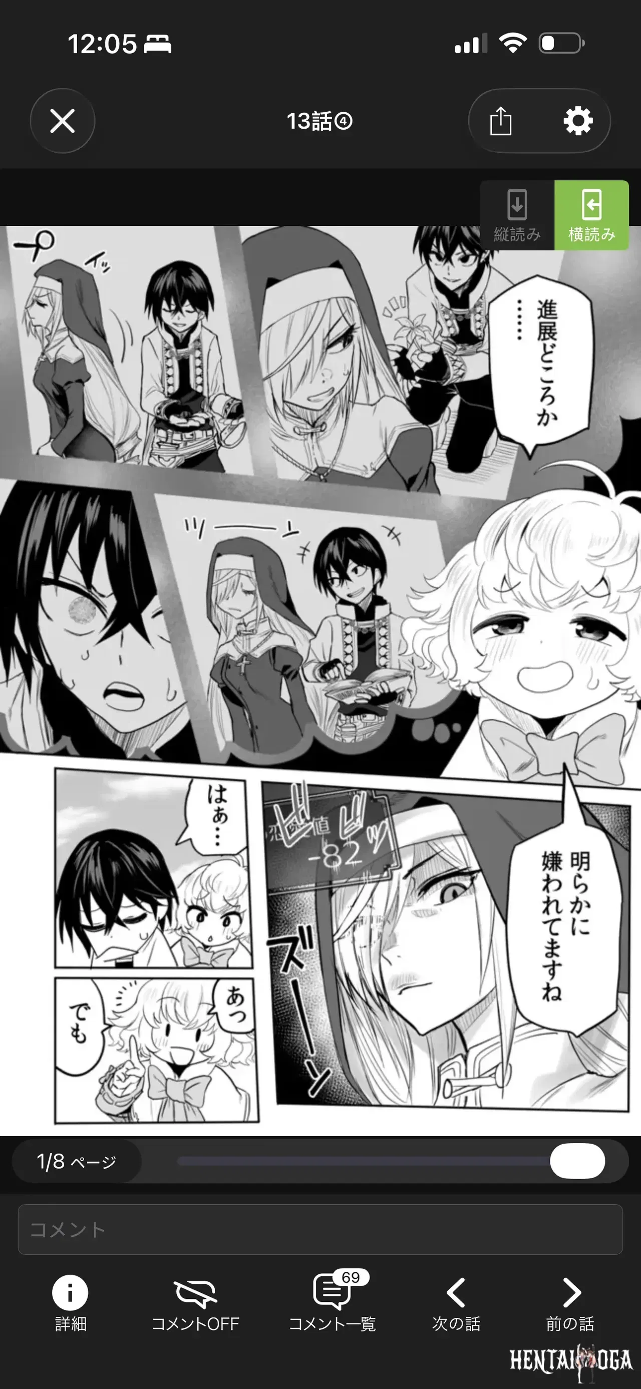 Image #140
