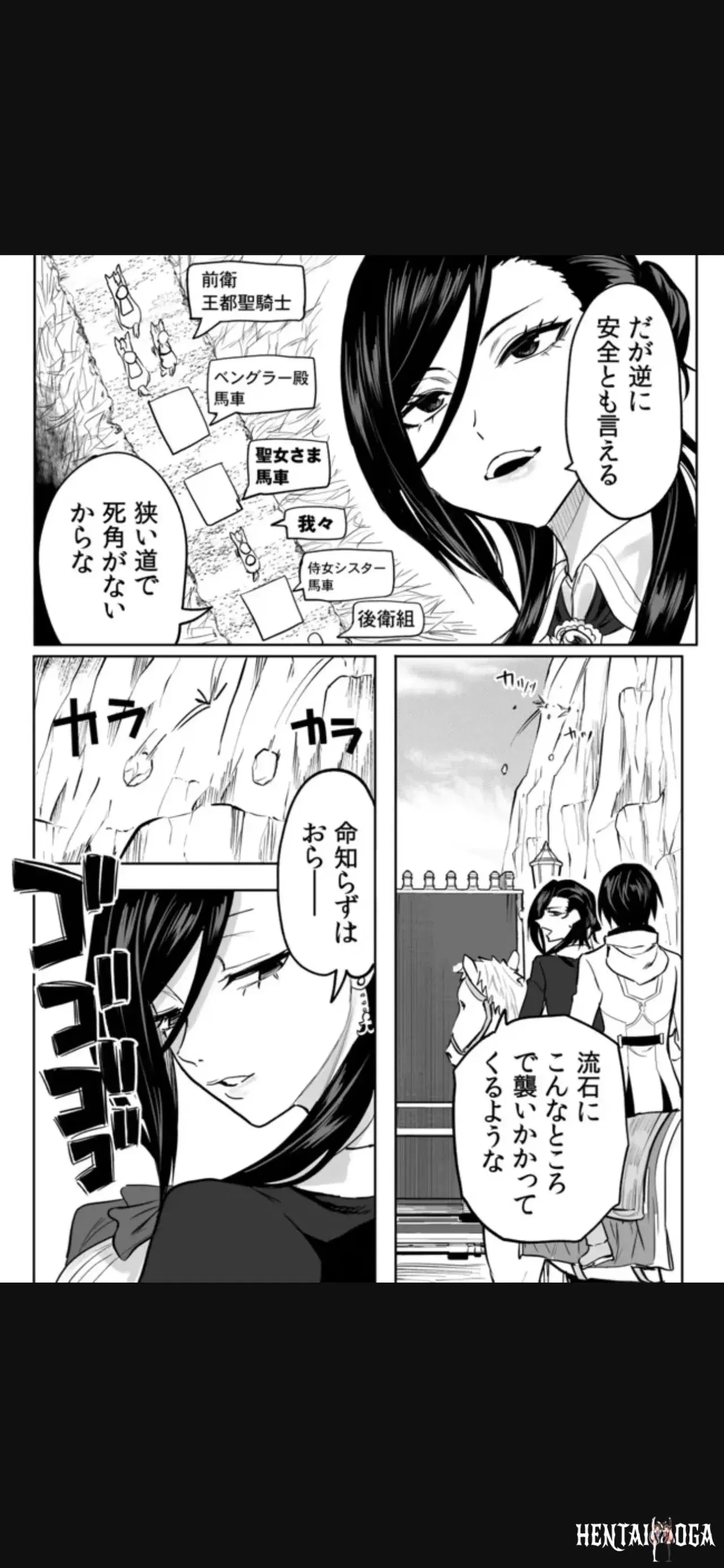 Image #143