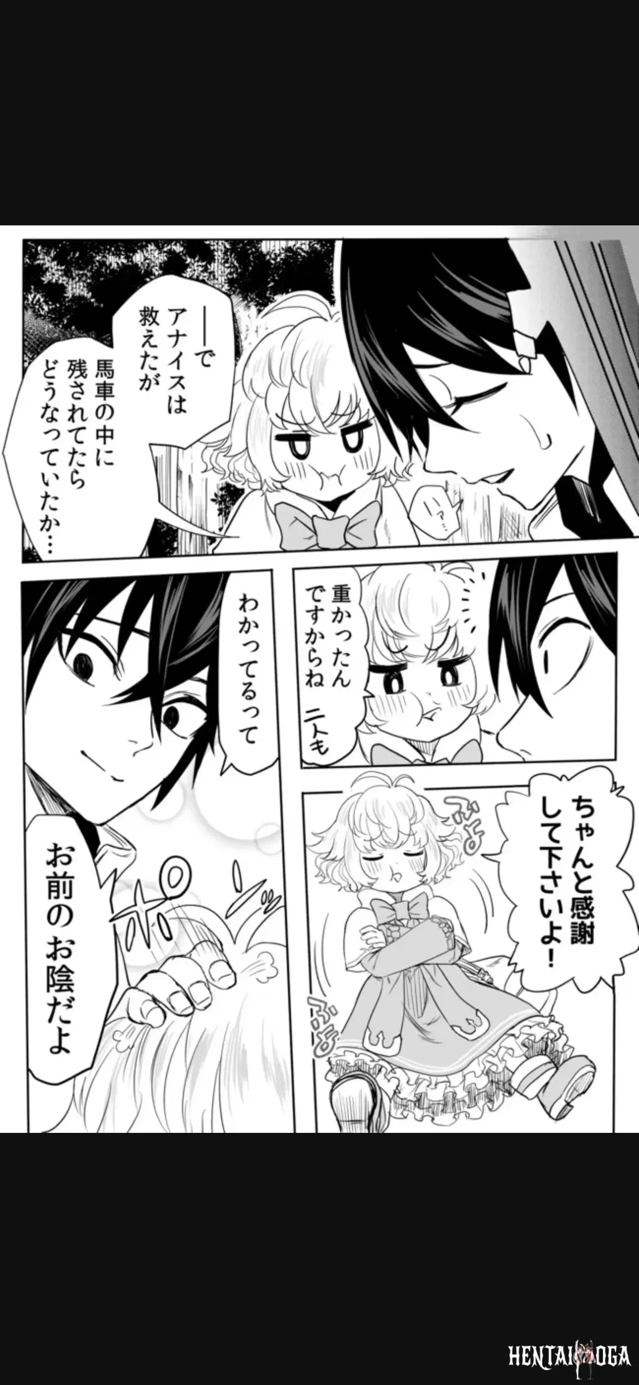 Image #153