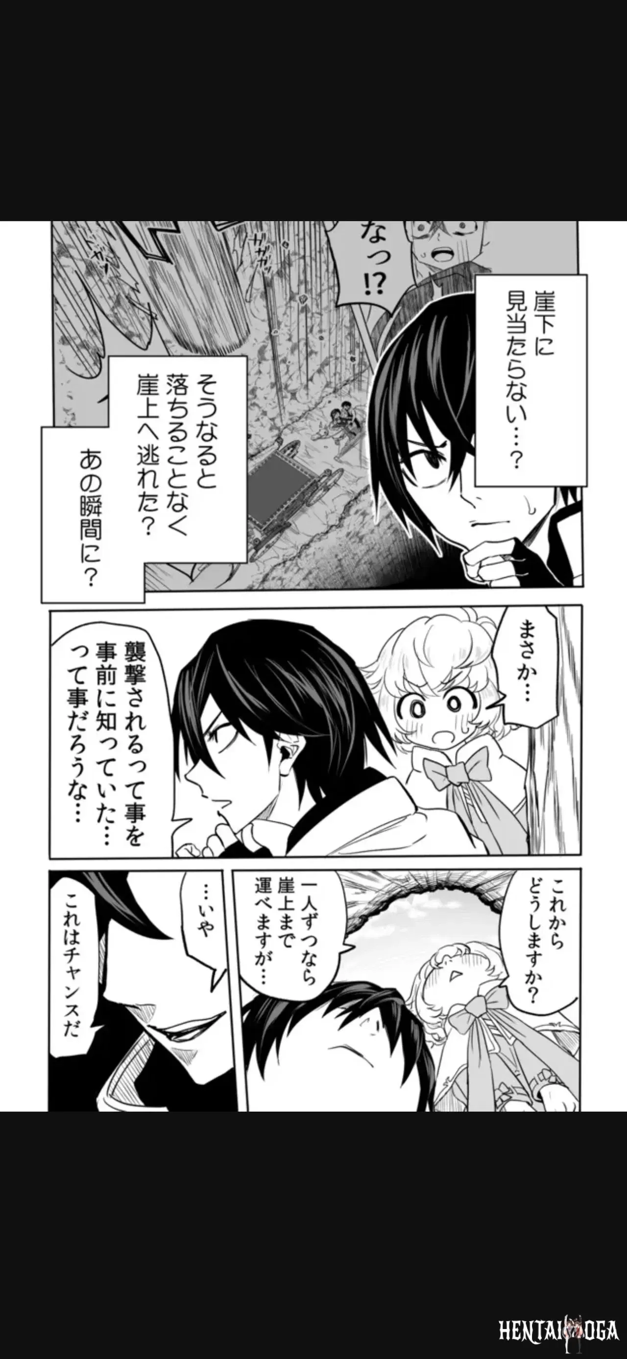 Image #154