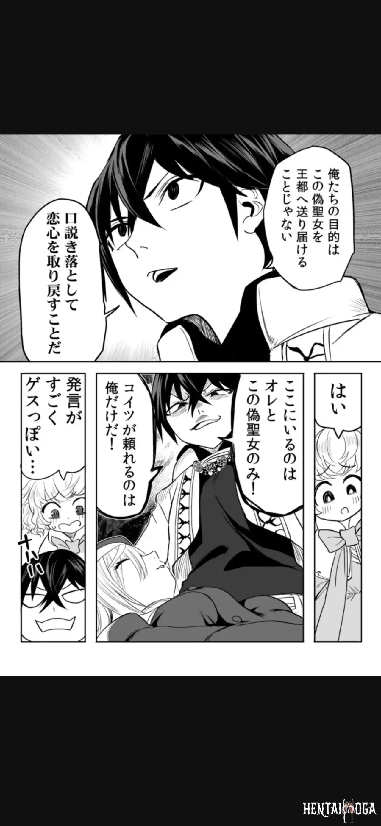Image #155