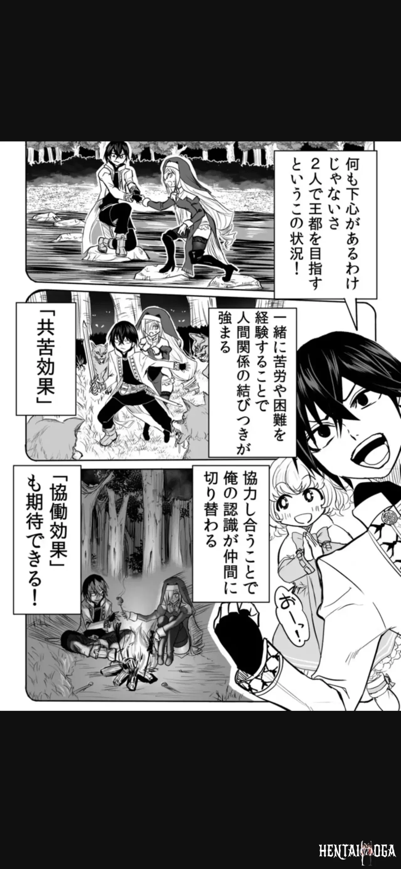 Image #156