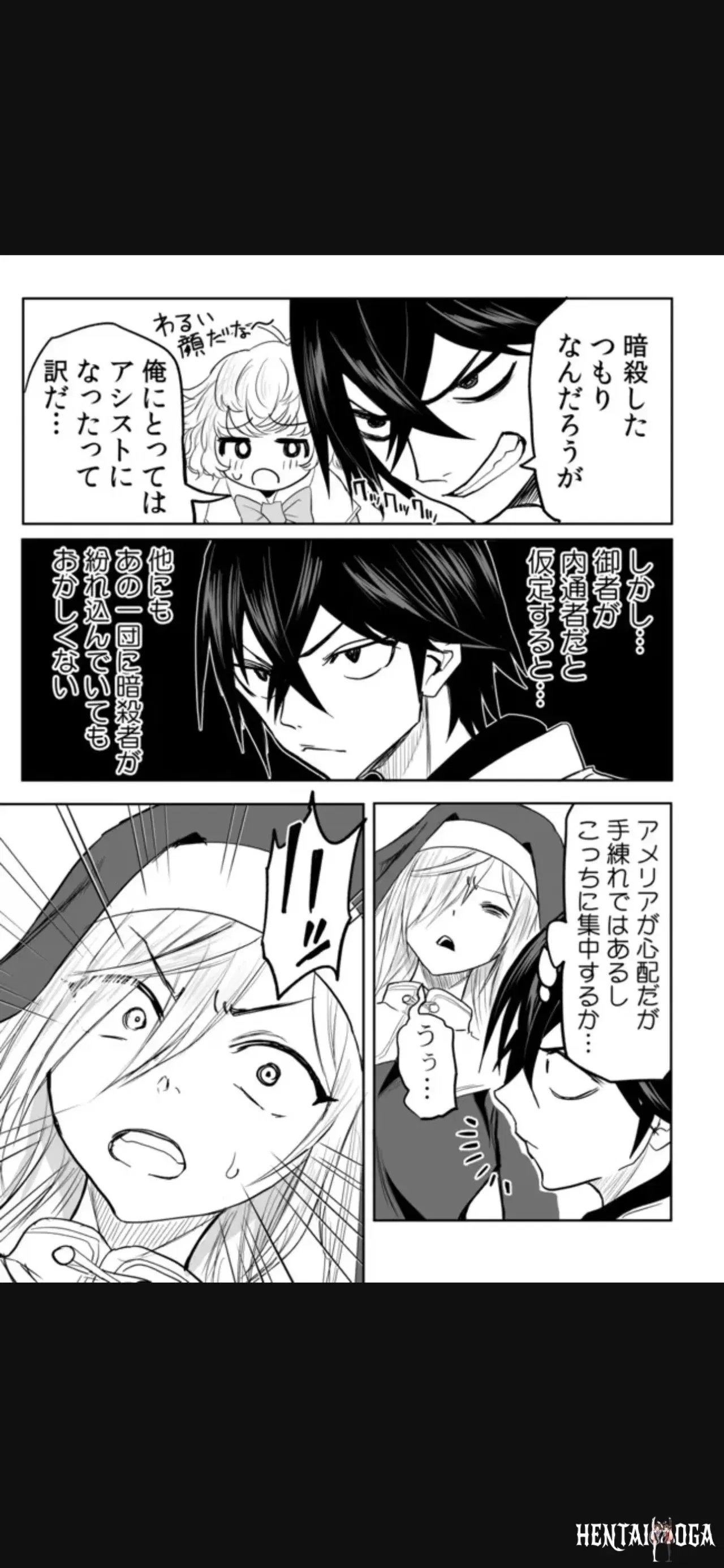 Image #157
