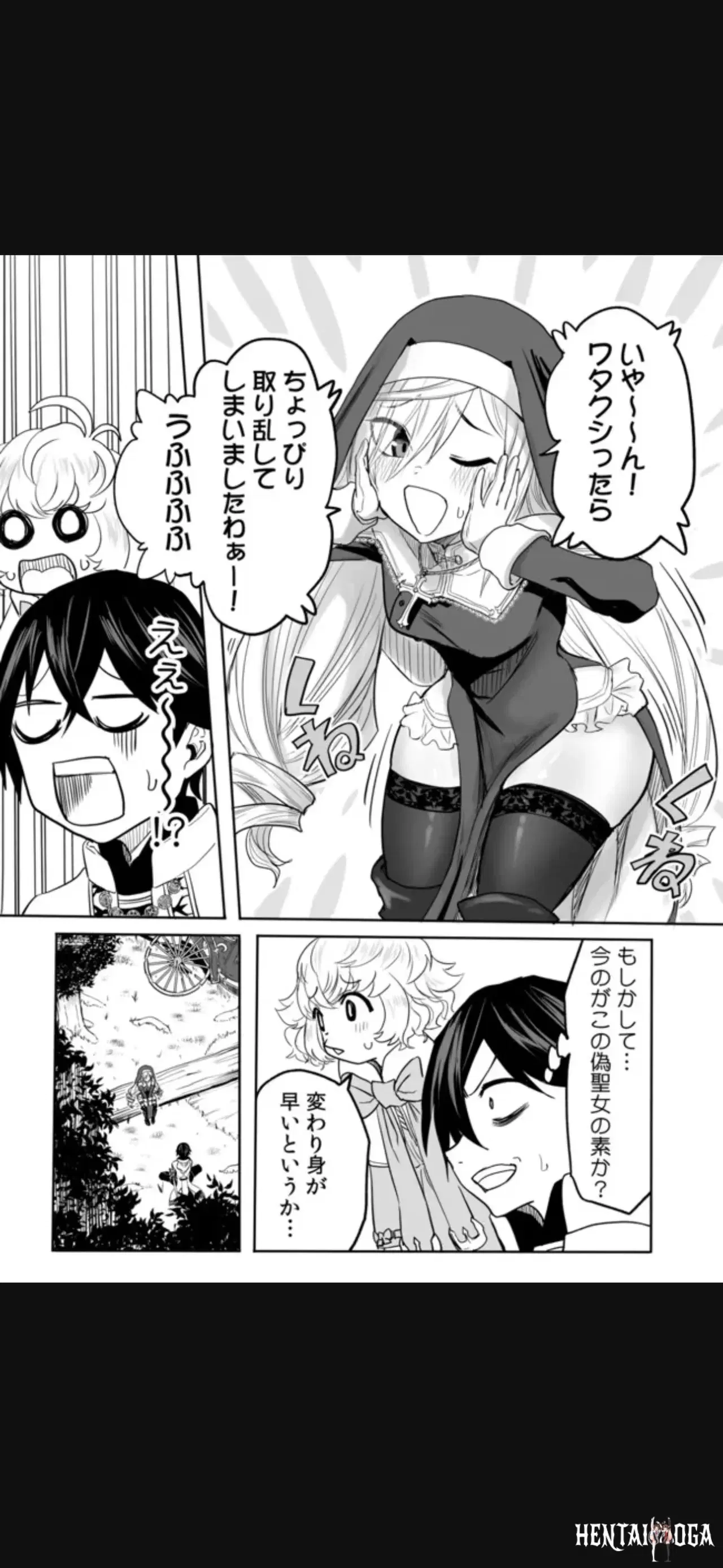 Image #159