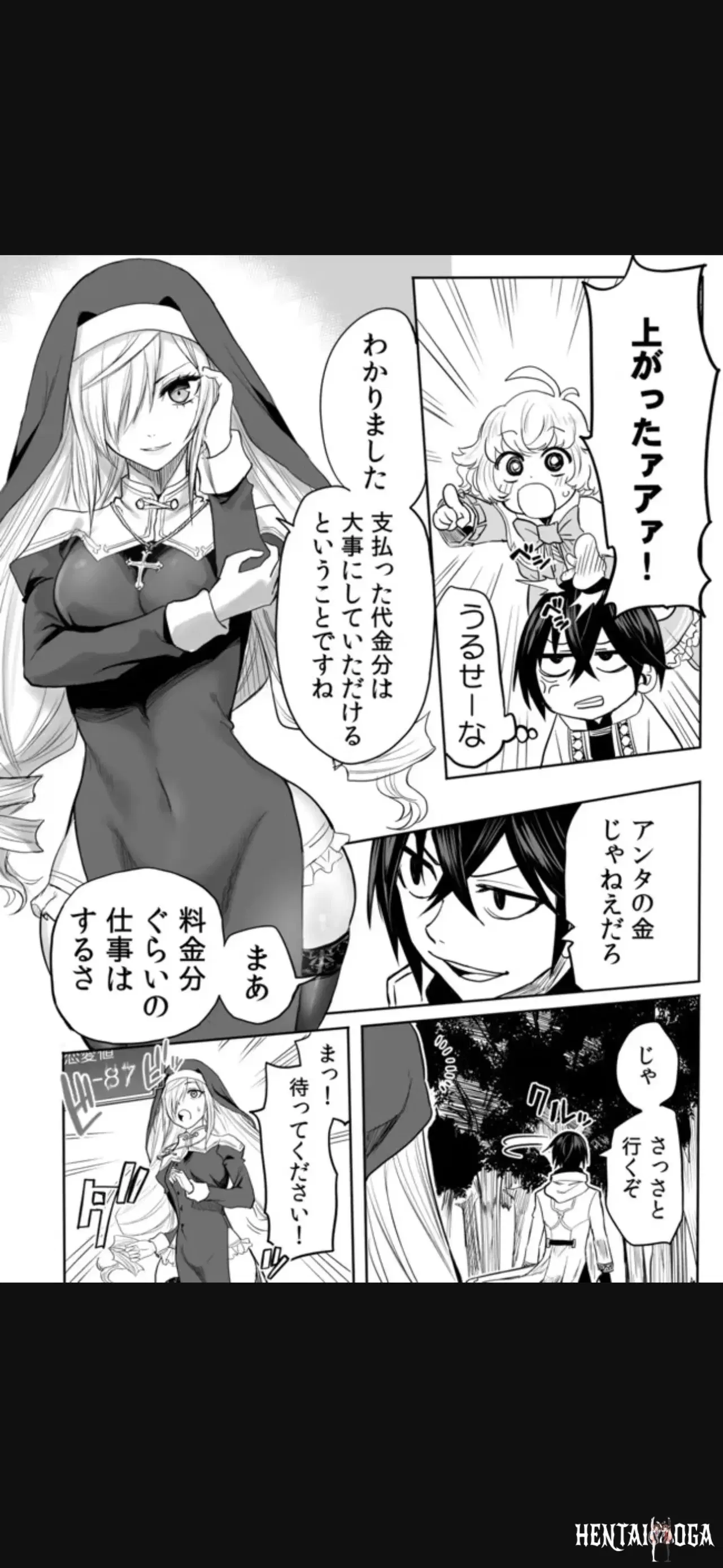 Image #166