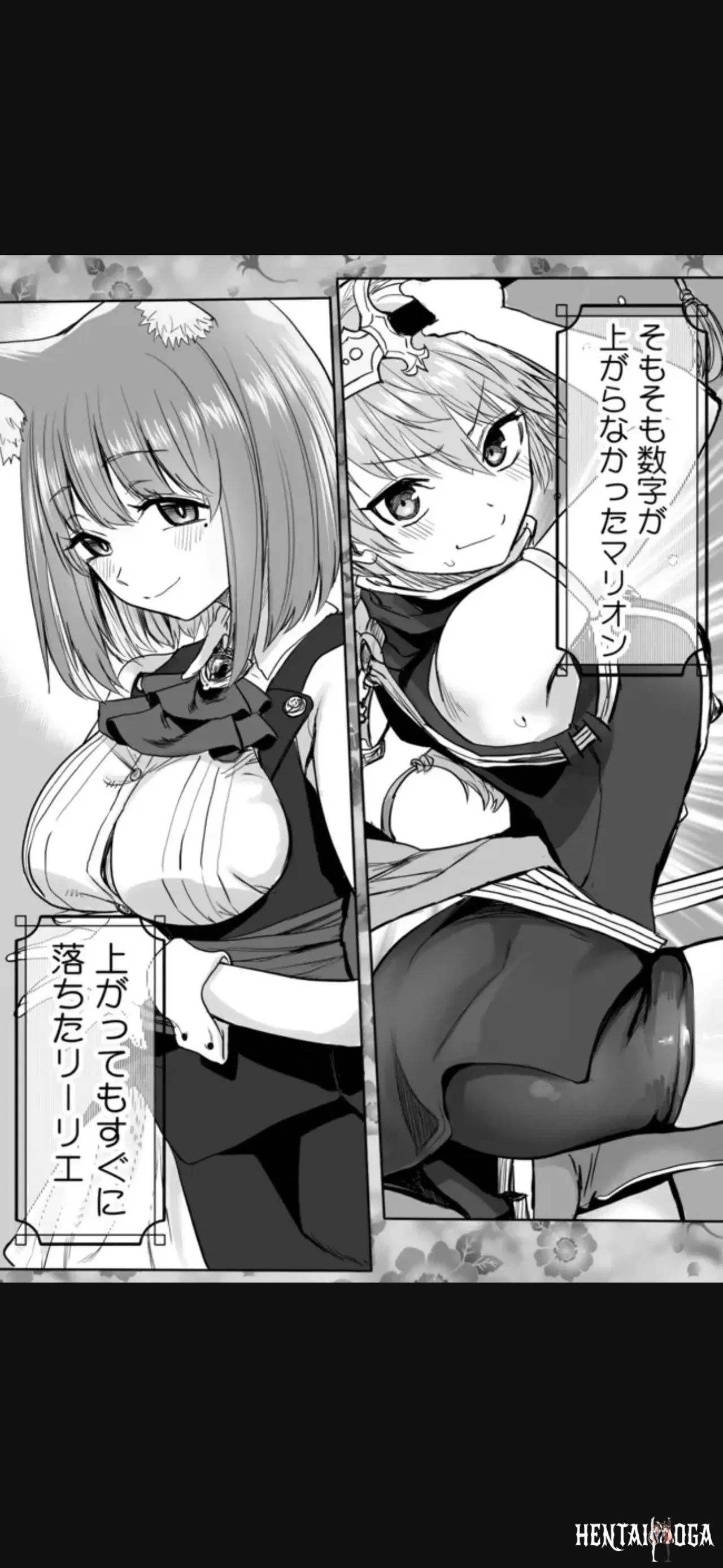 Image #170
