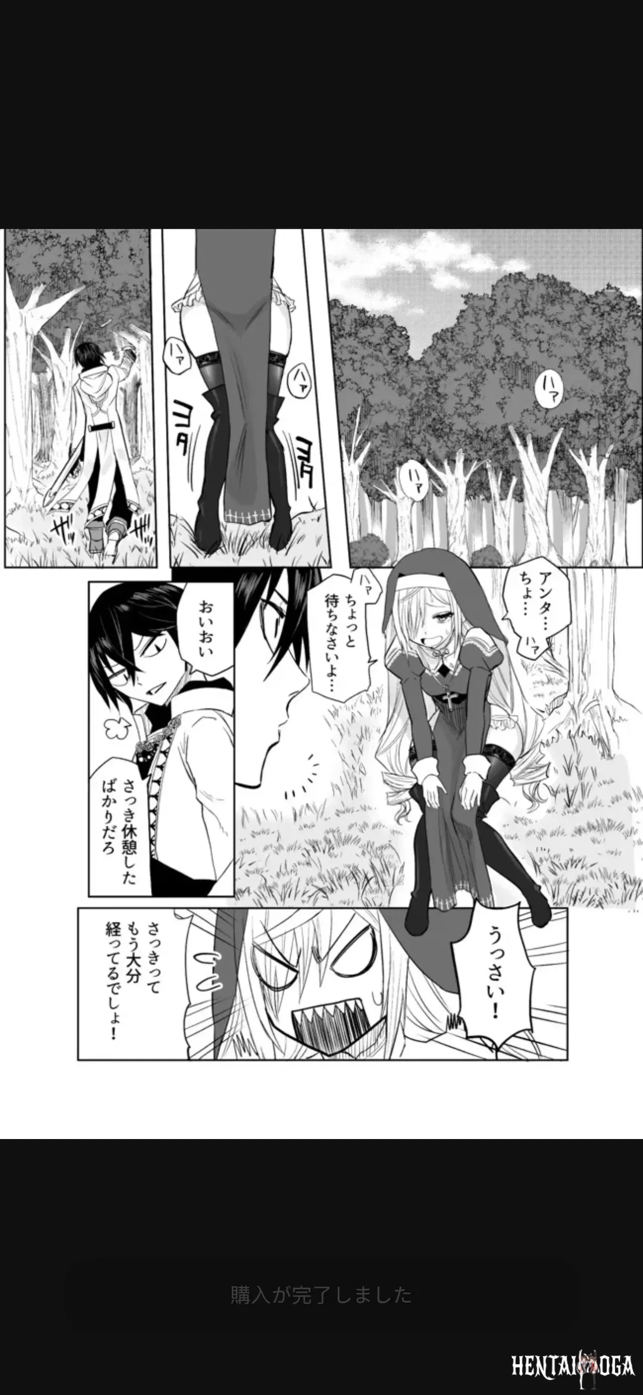 Image #175
