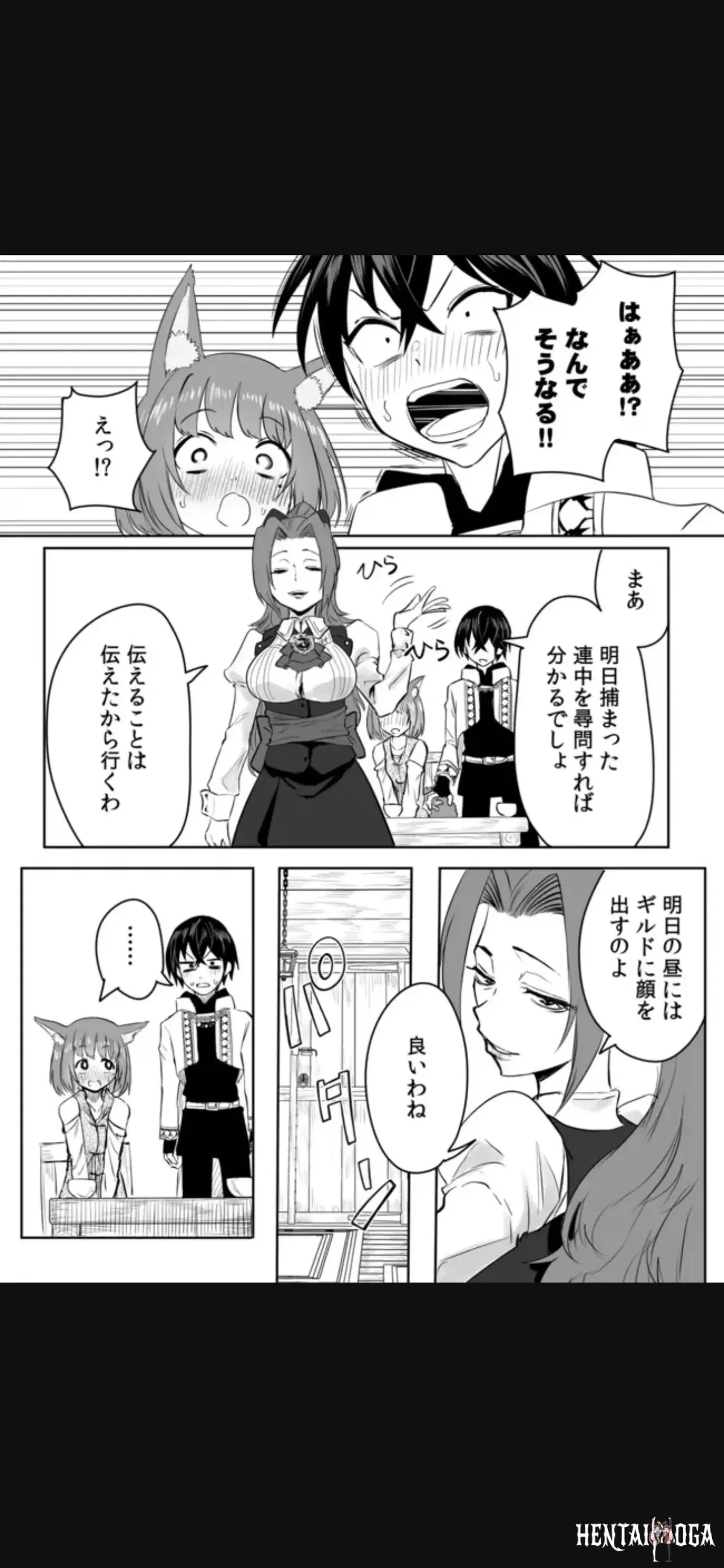 Image #18
