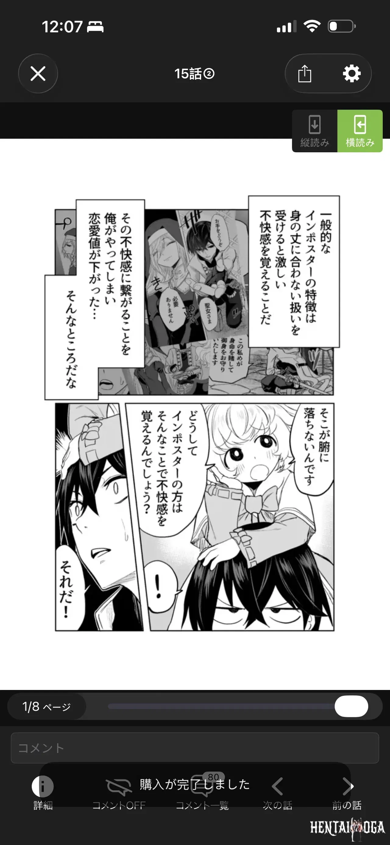 Image #182