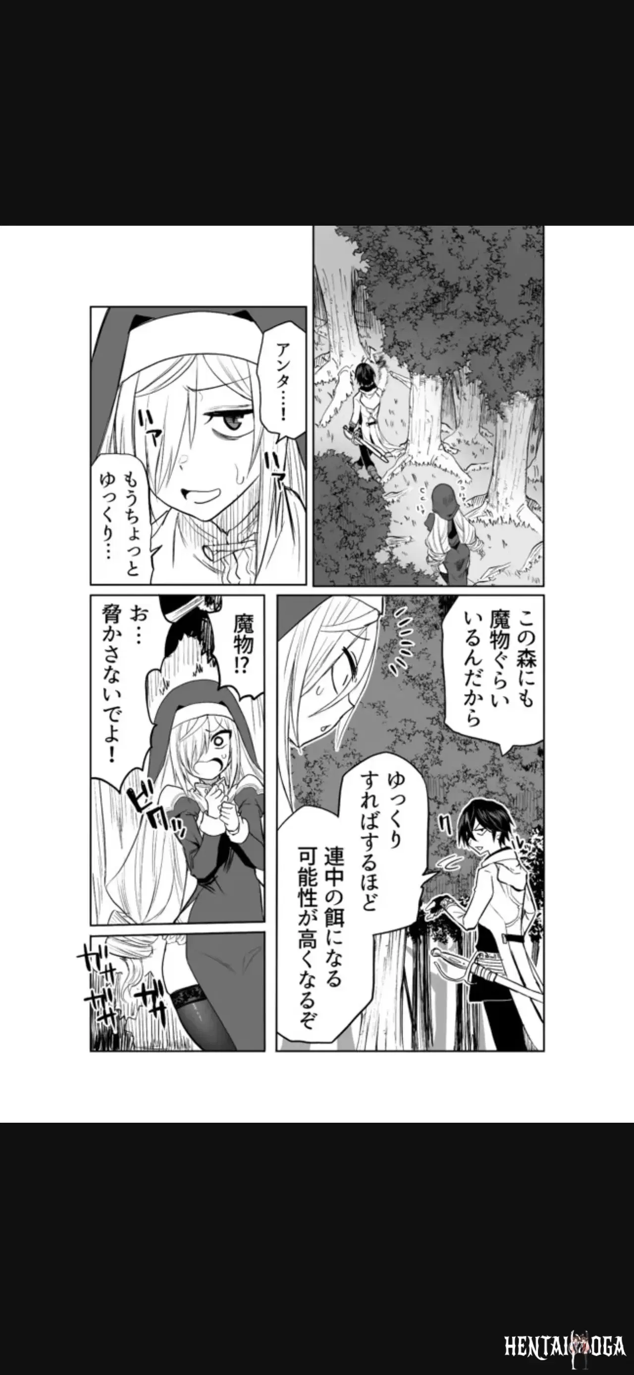 Image #184