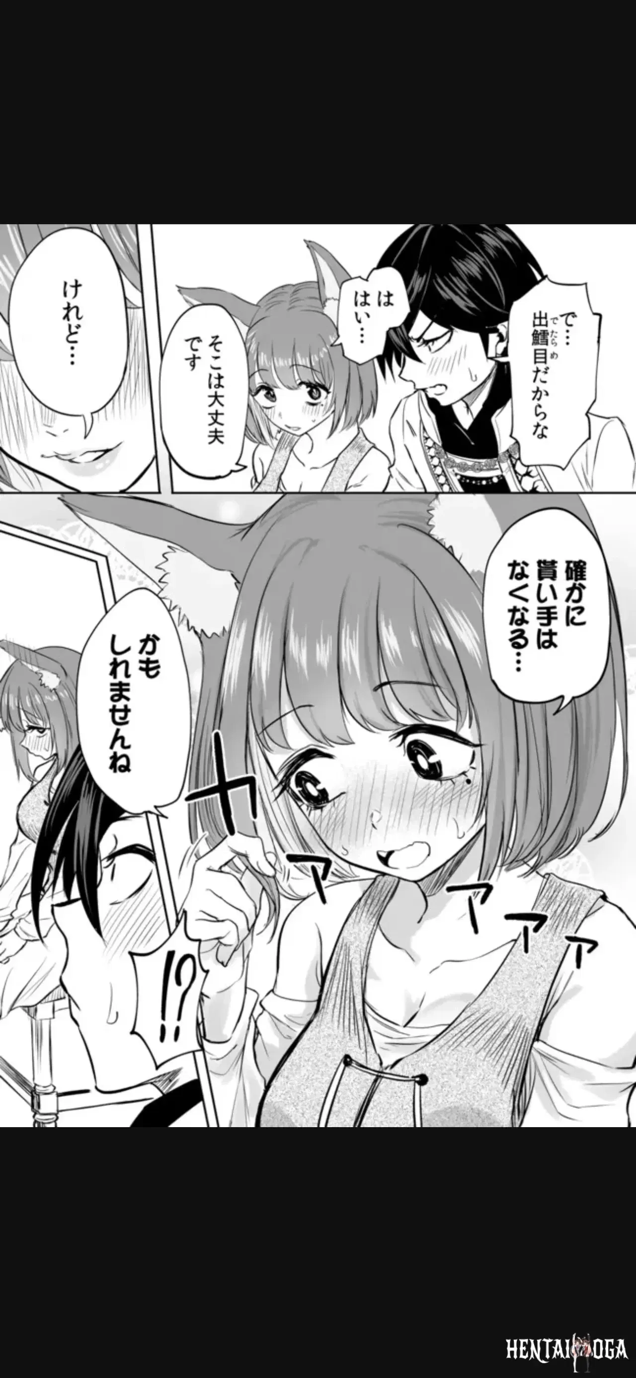 Image #19