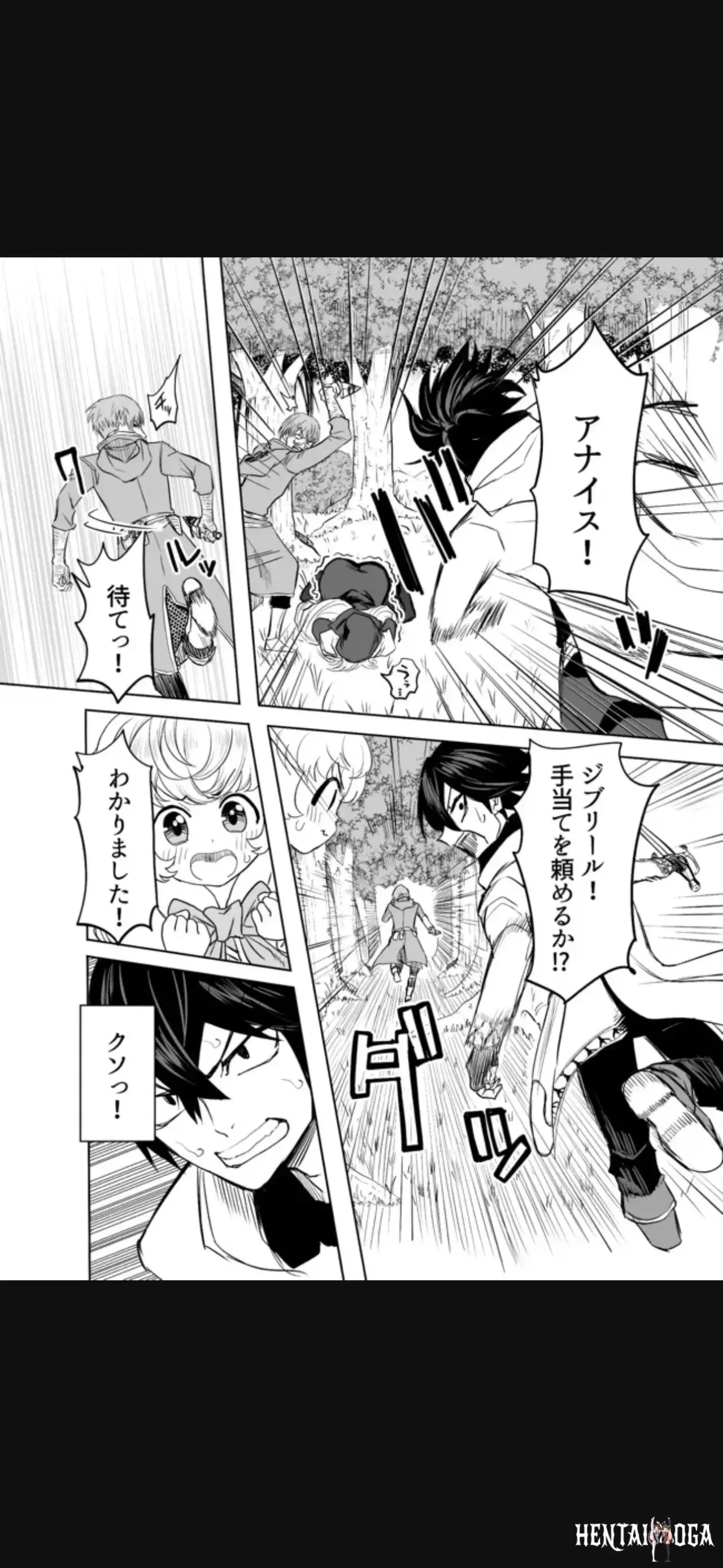 Image #192