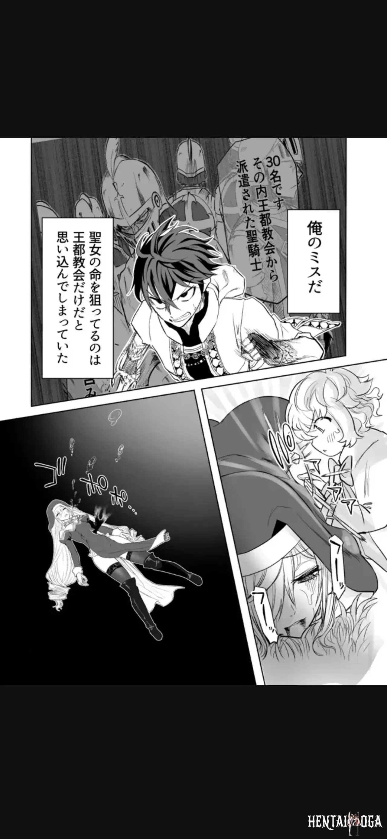 Image #193