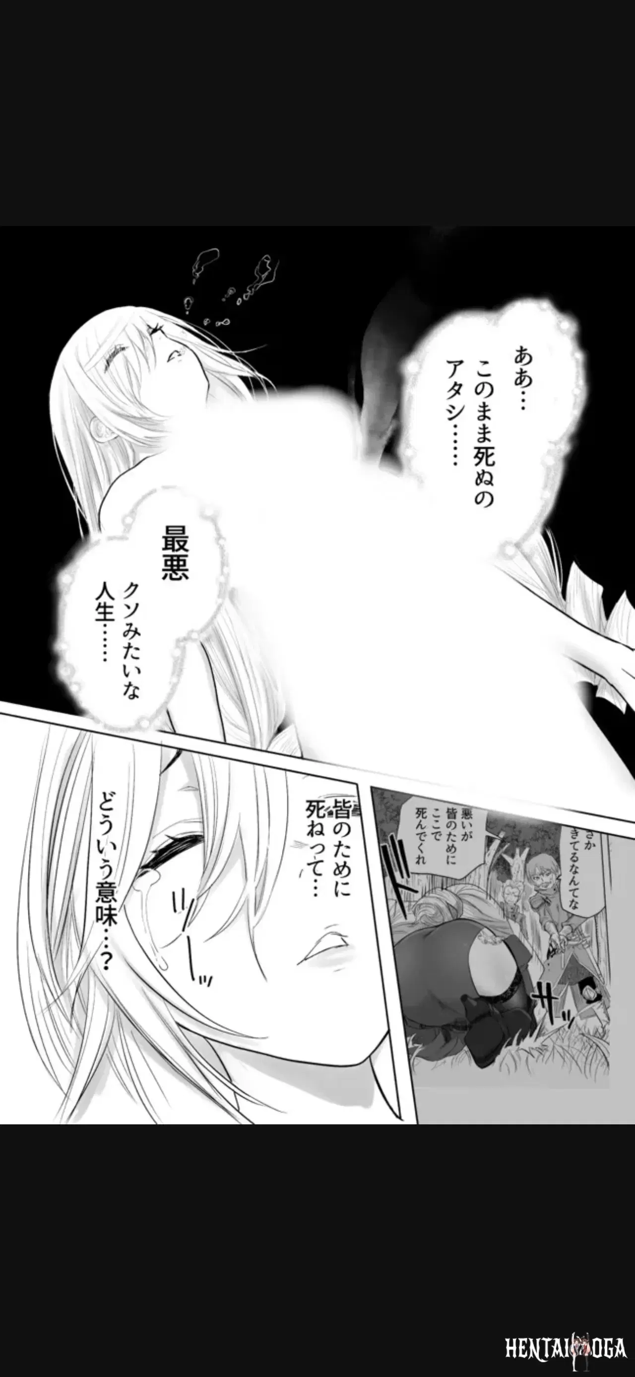 Image #194