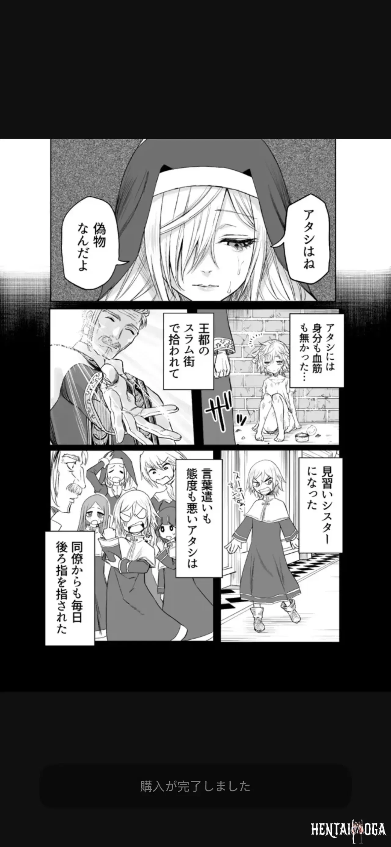 Image #197
