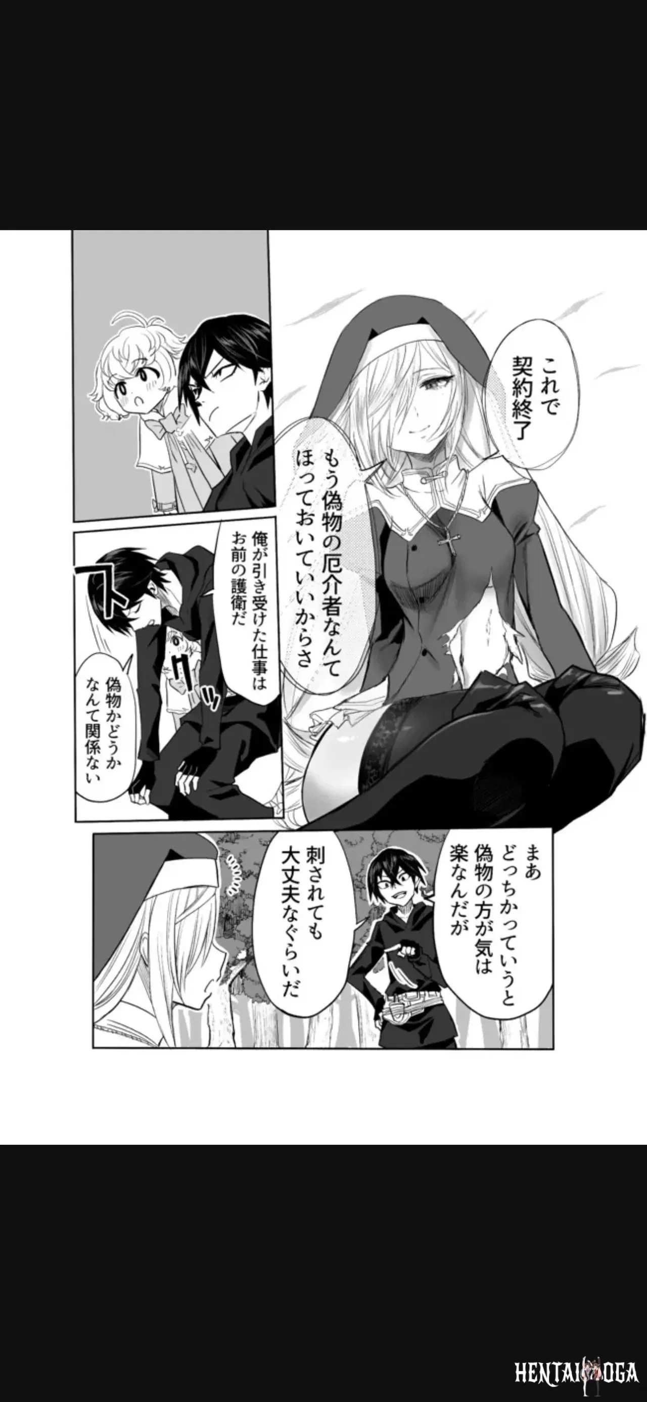 Image #203