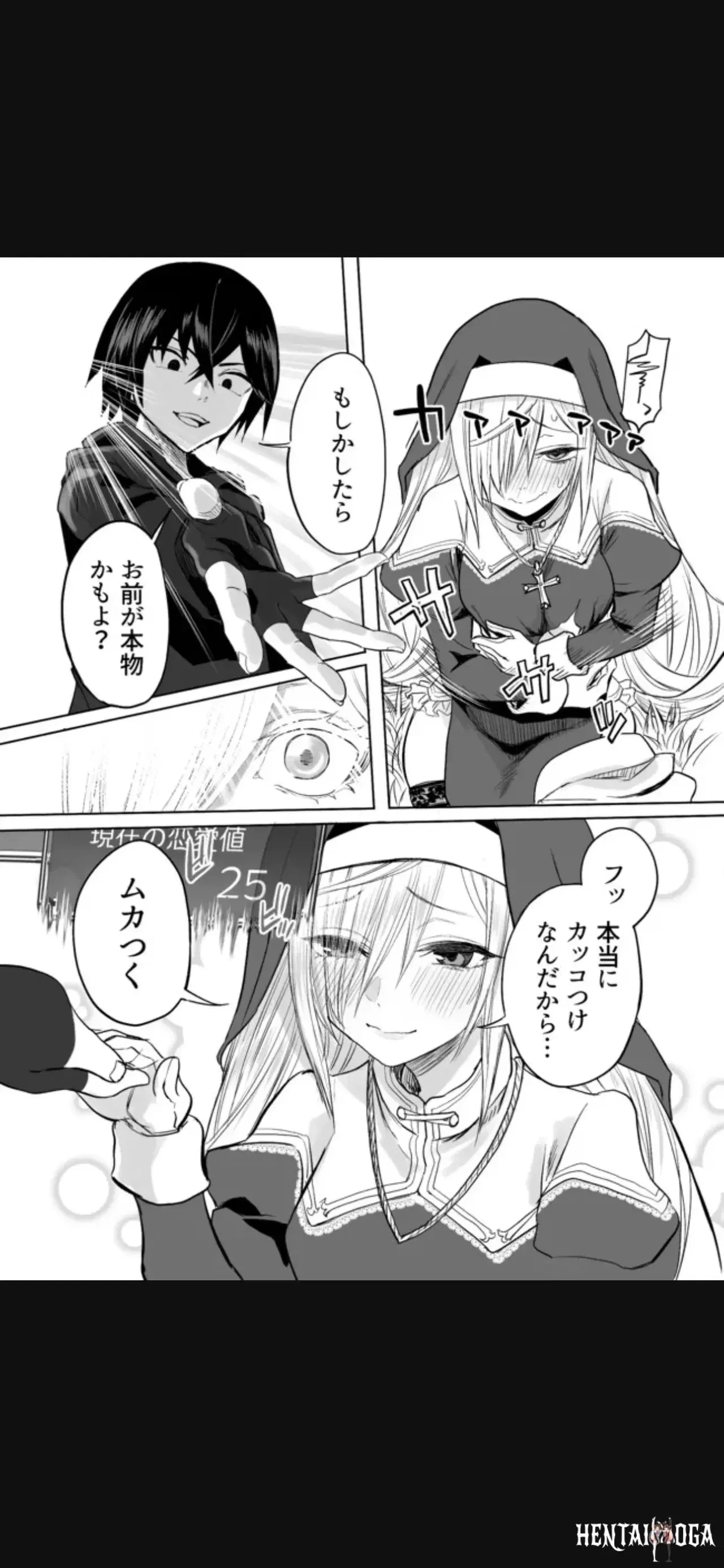 Image #204