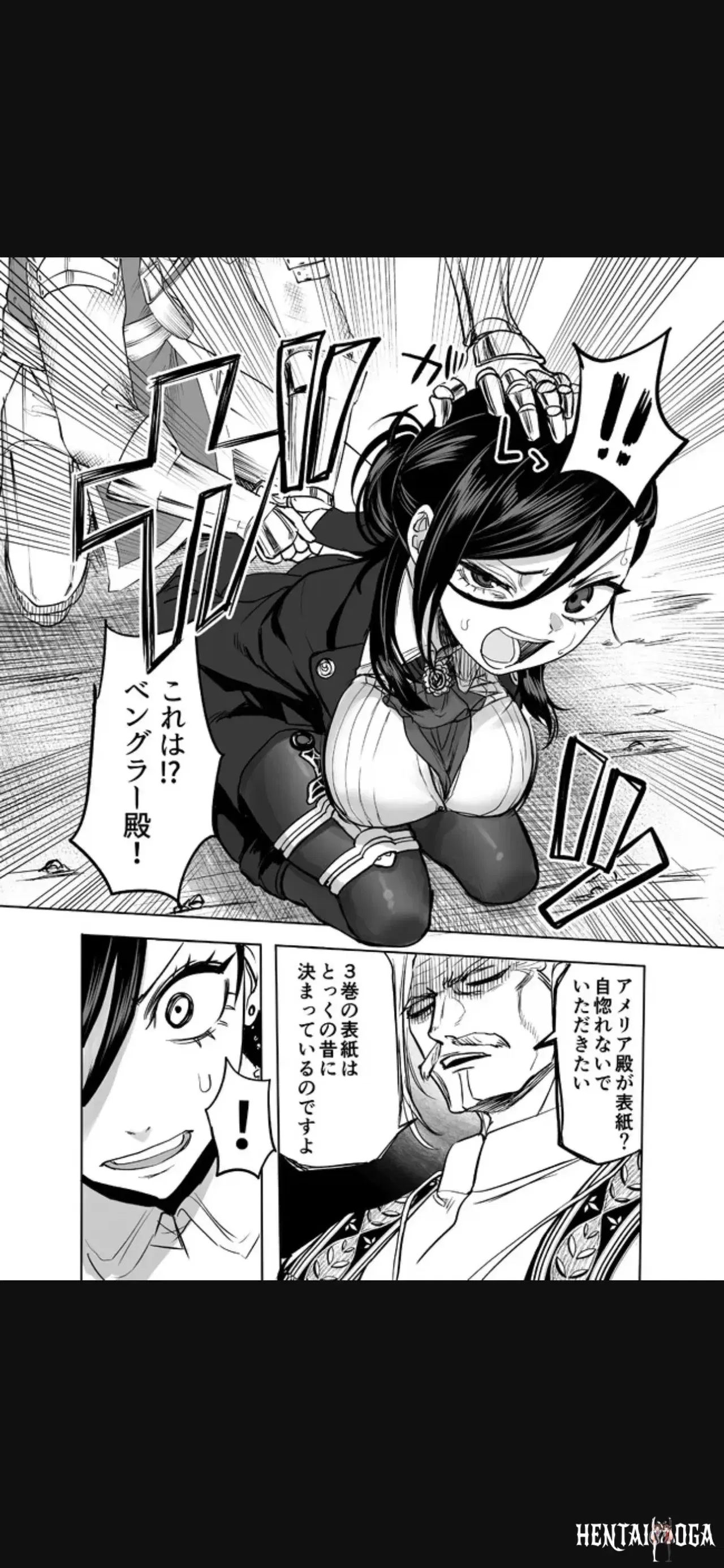 Image #208